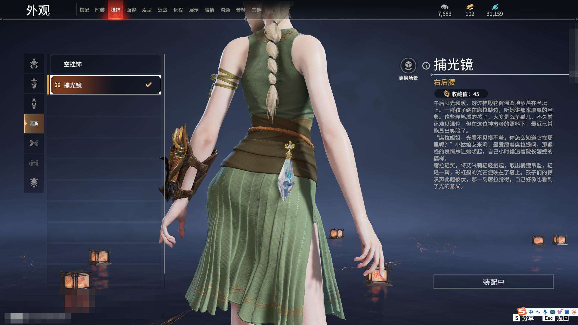 YJZY25566永劫无间账号详情图68