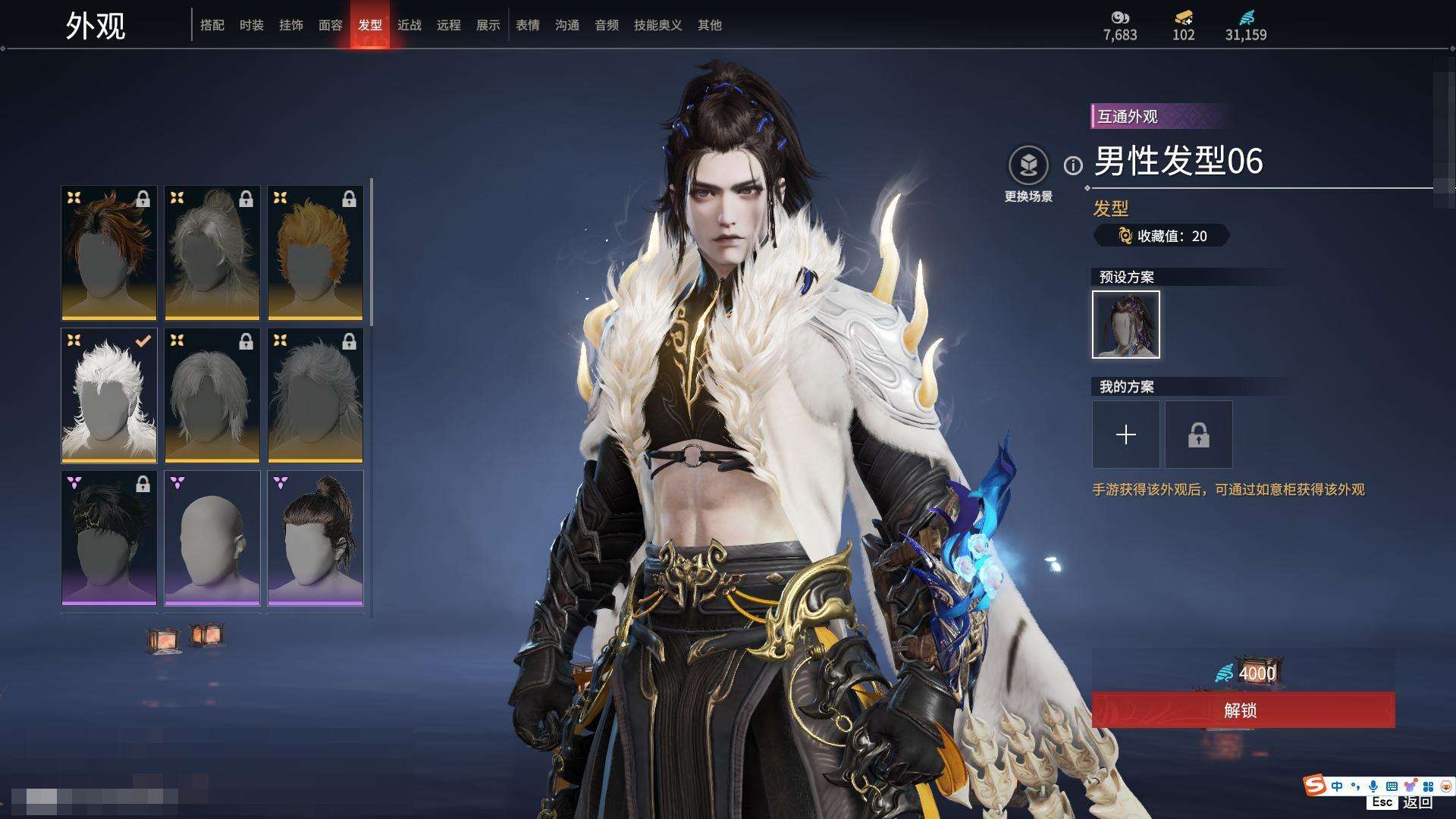 YJZY25566永劫无间账号详情图22