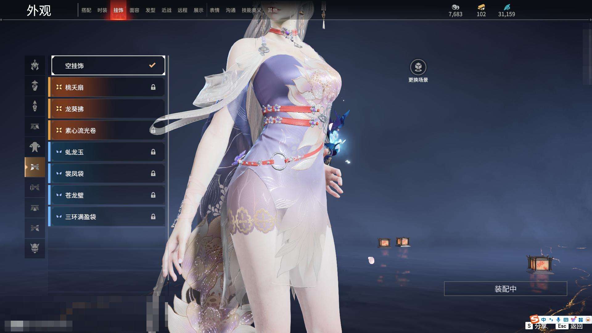 YJZY25566永劫无间账号详情图70
