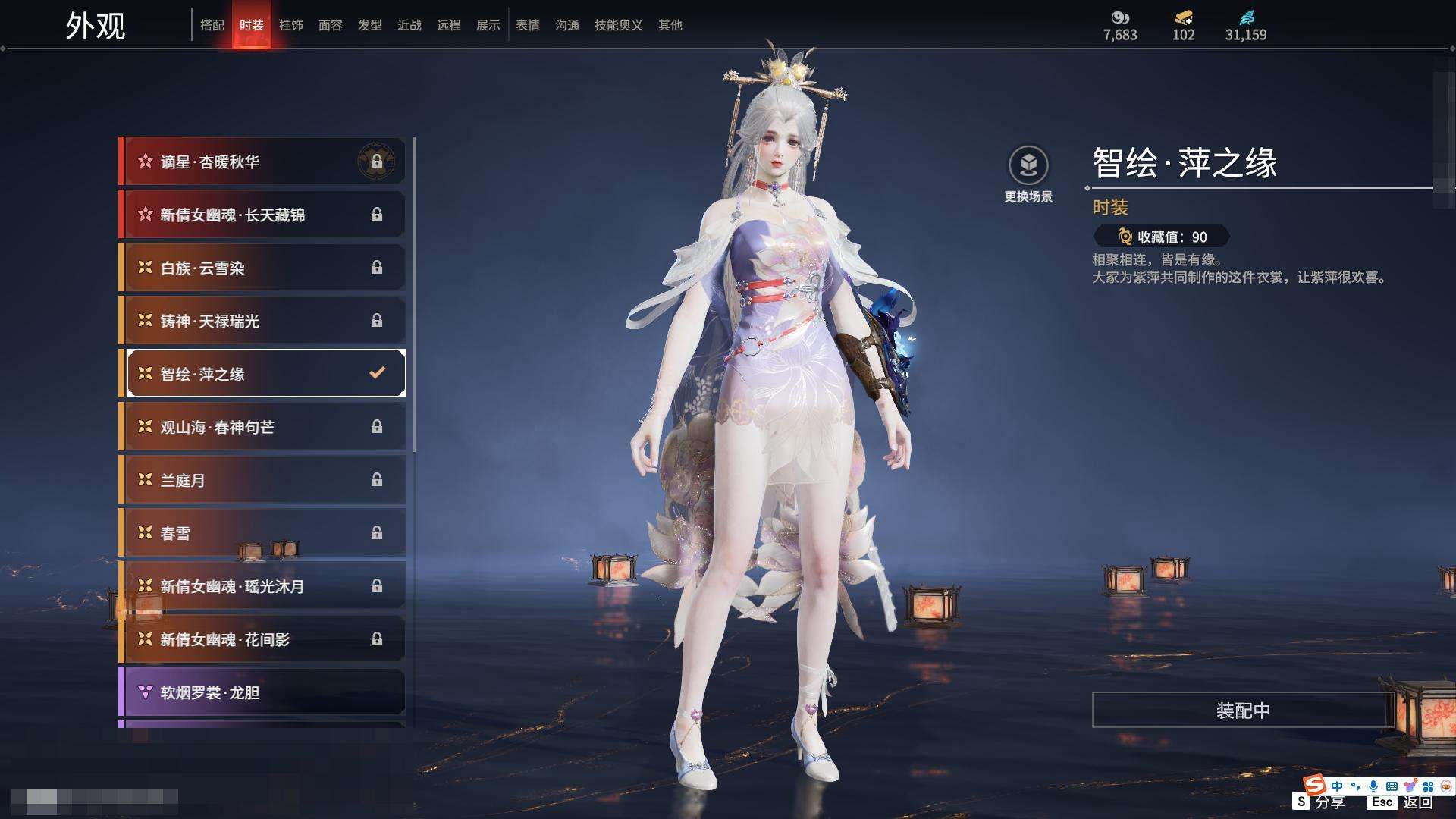 YJZY25566永劫无间账号详情图71