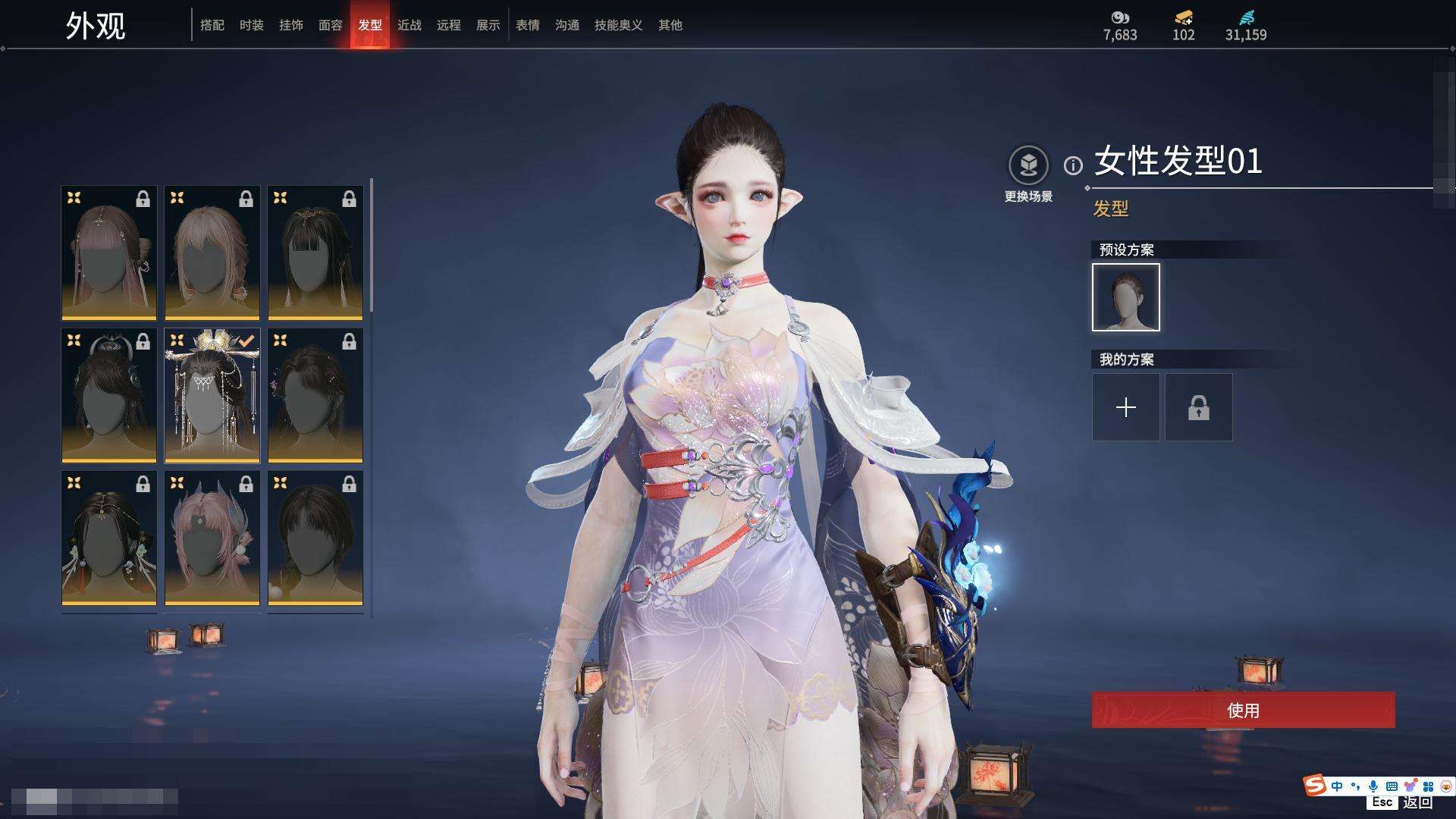 YJZY25566永劫无间账号详情图72