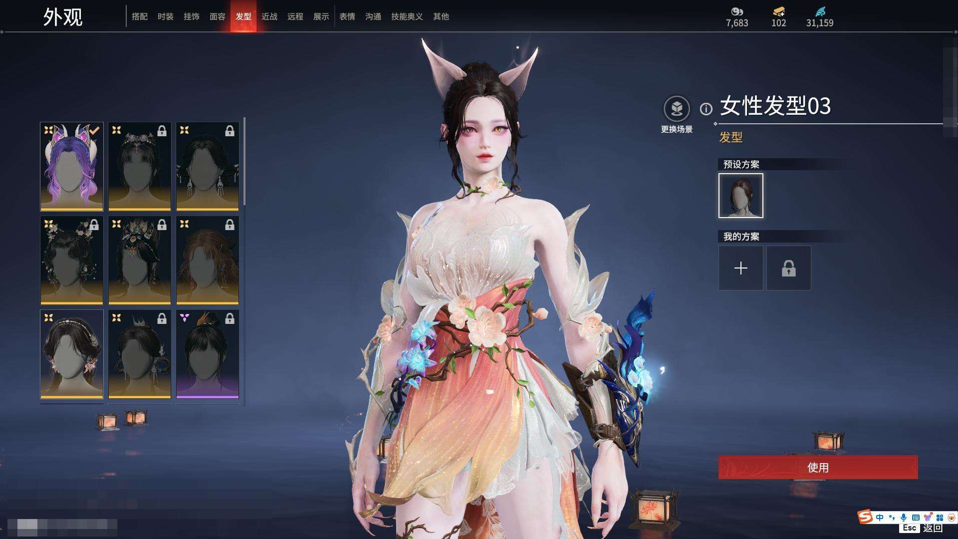 YJZY25566永劫无间账号详情图75