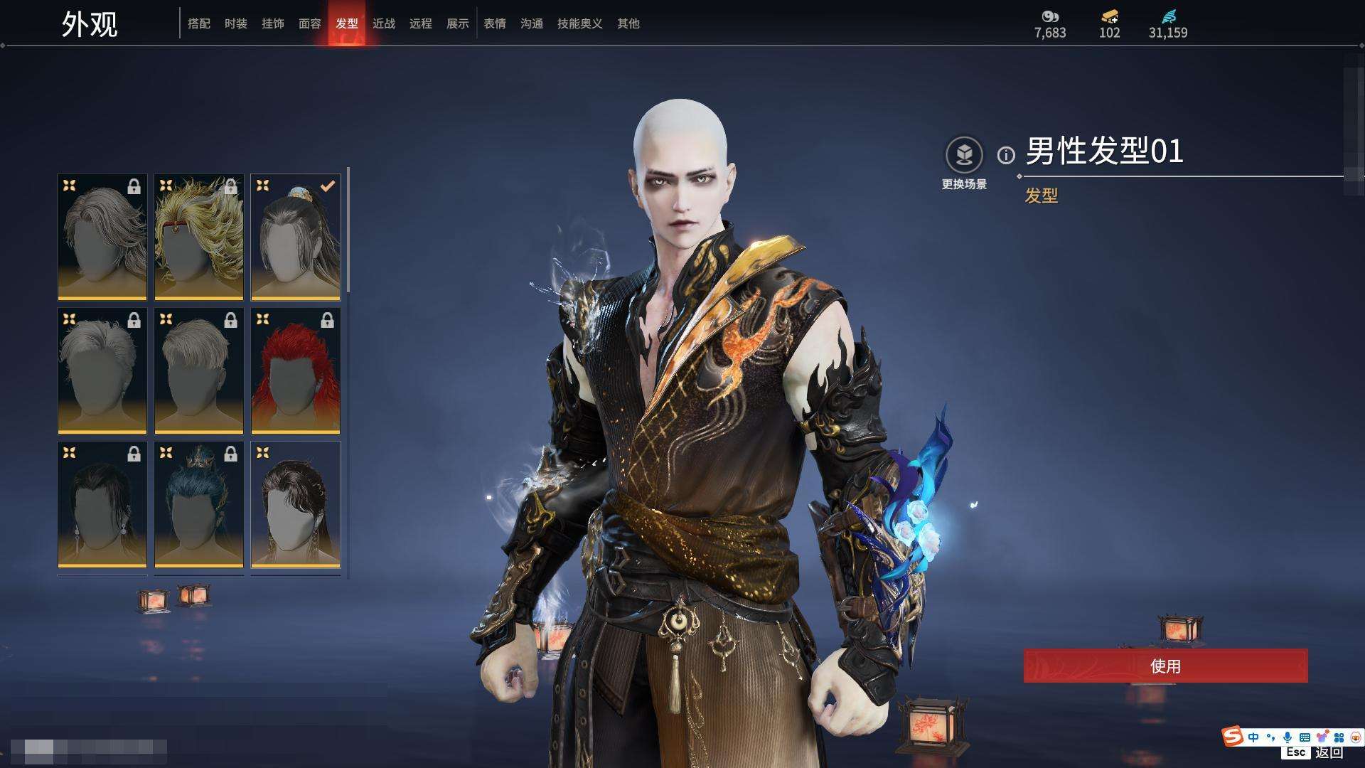 YJZY25566永劫无间账号详情图26