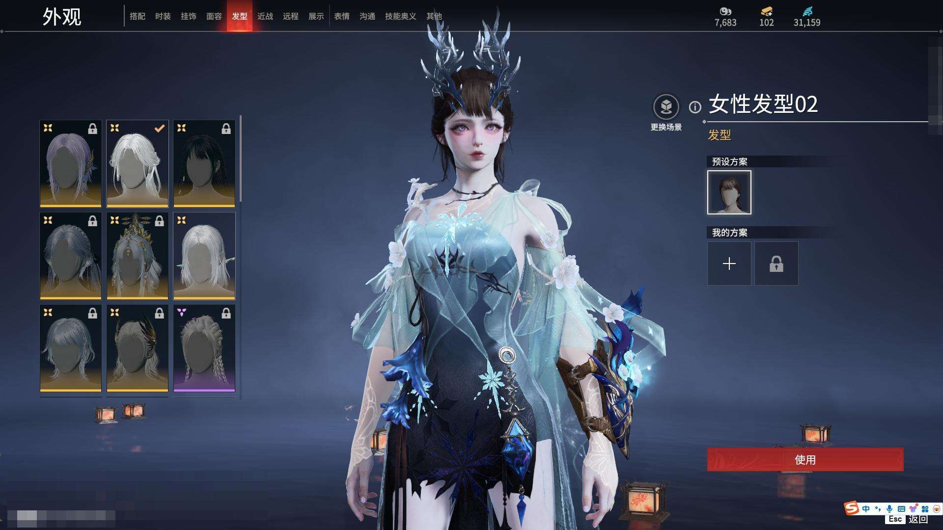 YJZY25566永劫无间账号详情图29