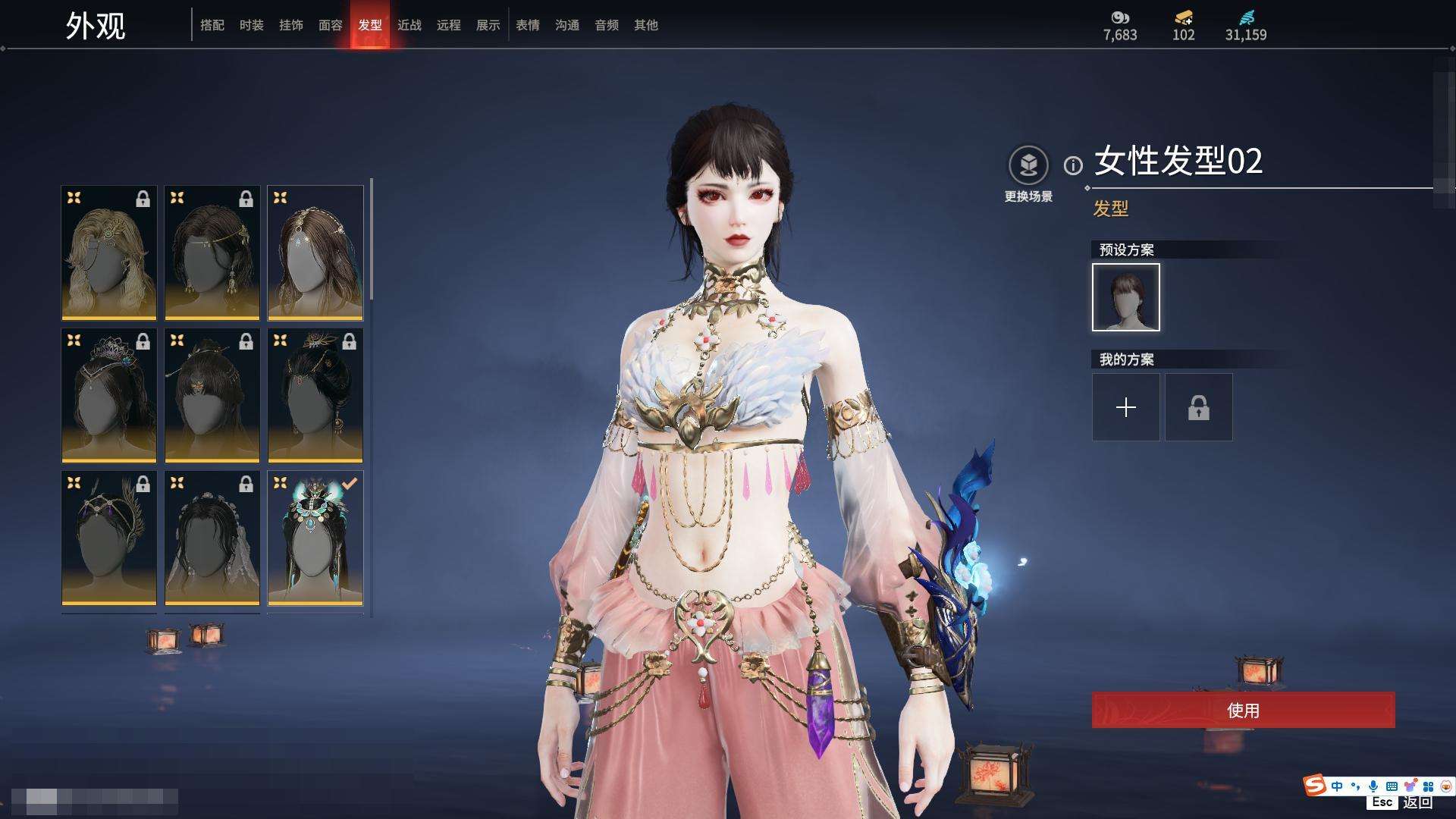 YJZY25566永劫无间账号详情图32