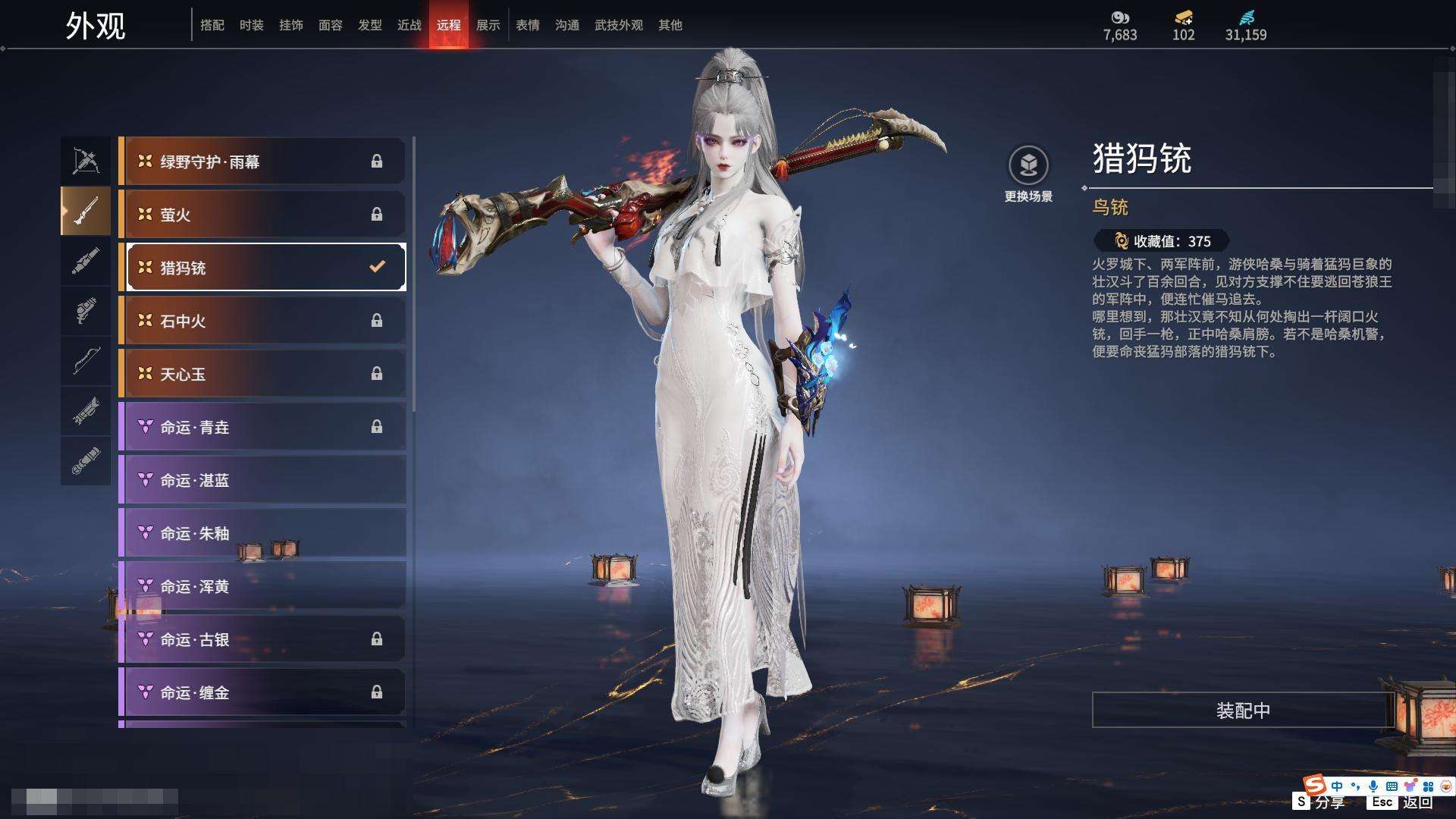 YJZY25566永劫无间账号详情图38