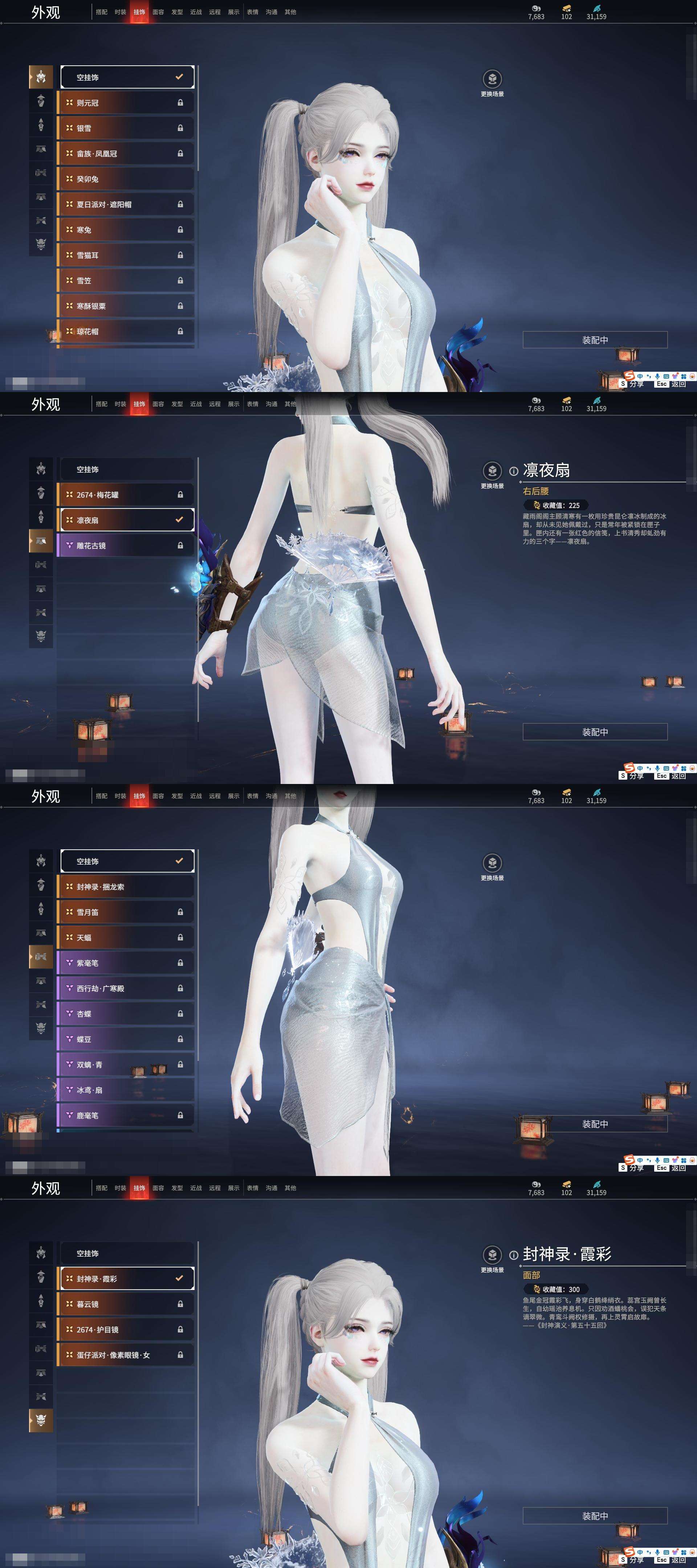YJZY25566永劫无间账号详情图12