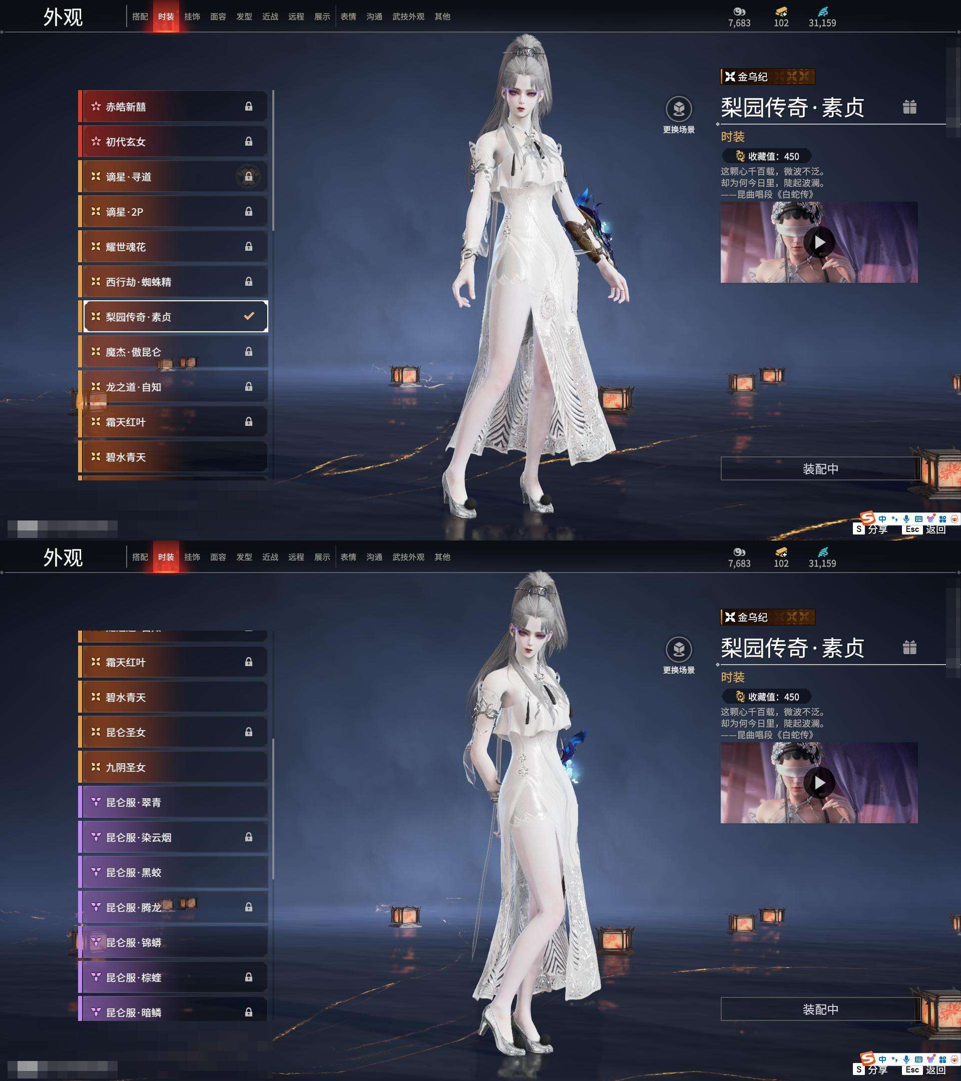 YJZY25566永劫无间账号详情图40