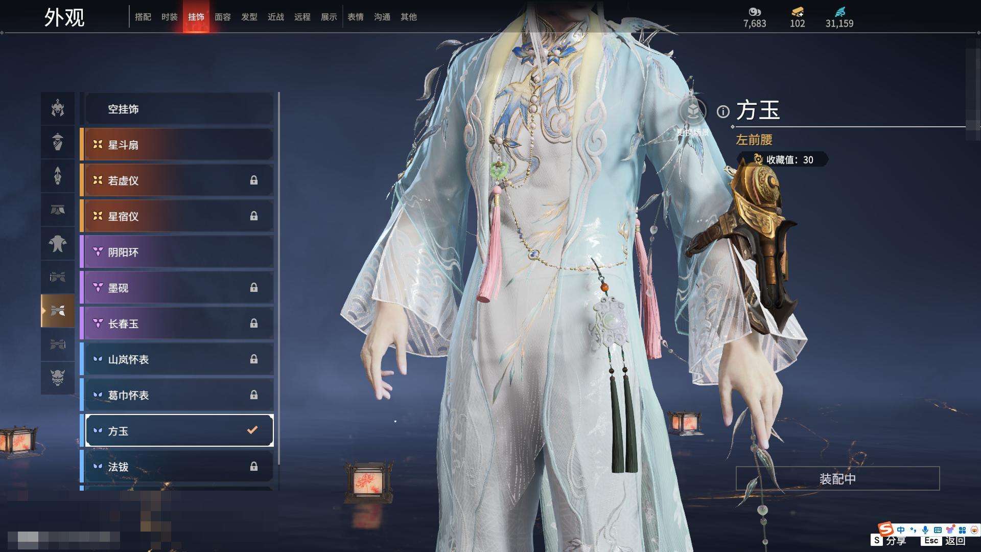 YJZY25566永劫无间账号详情图62