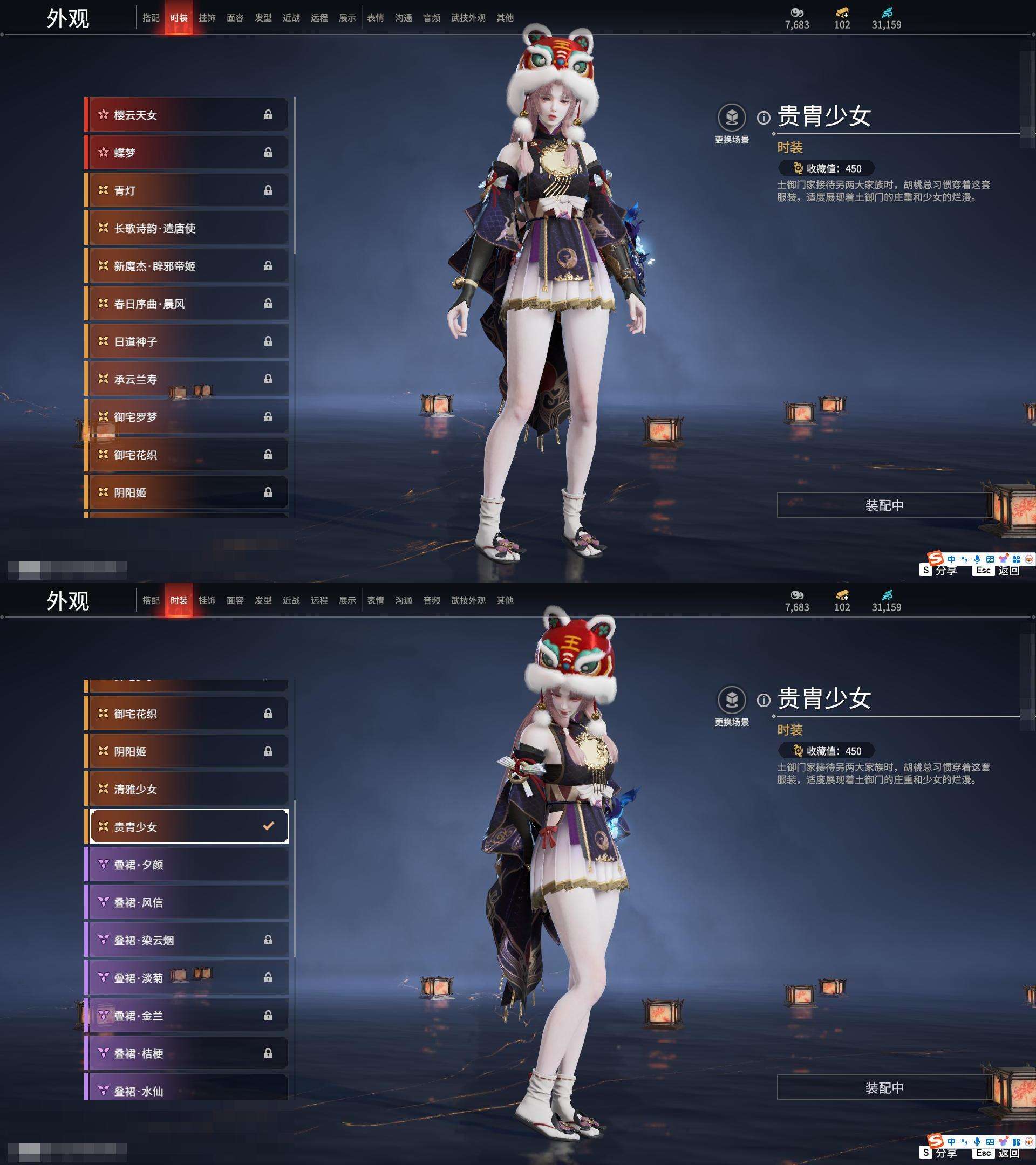 YJZY25566永劫无间账号详情图58