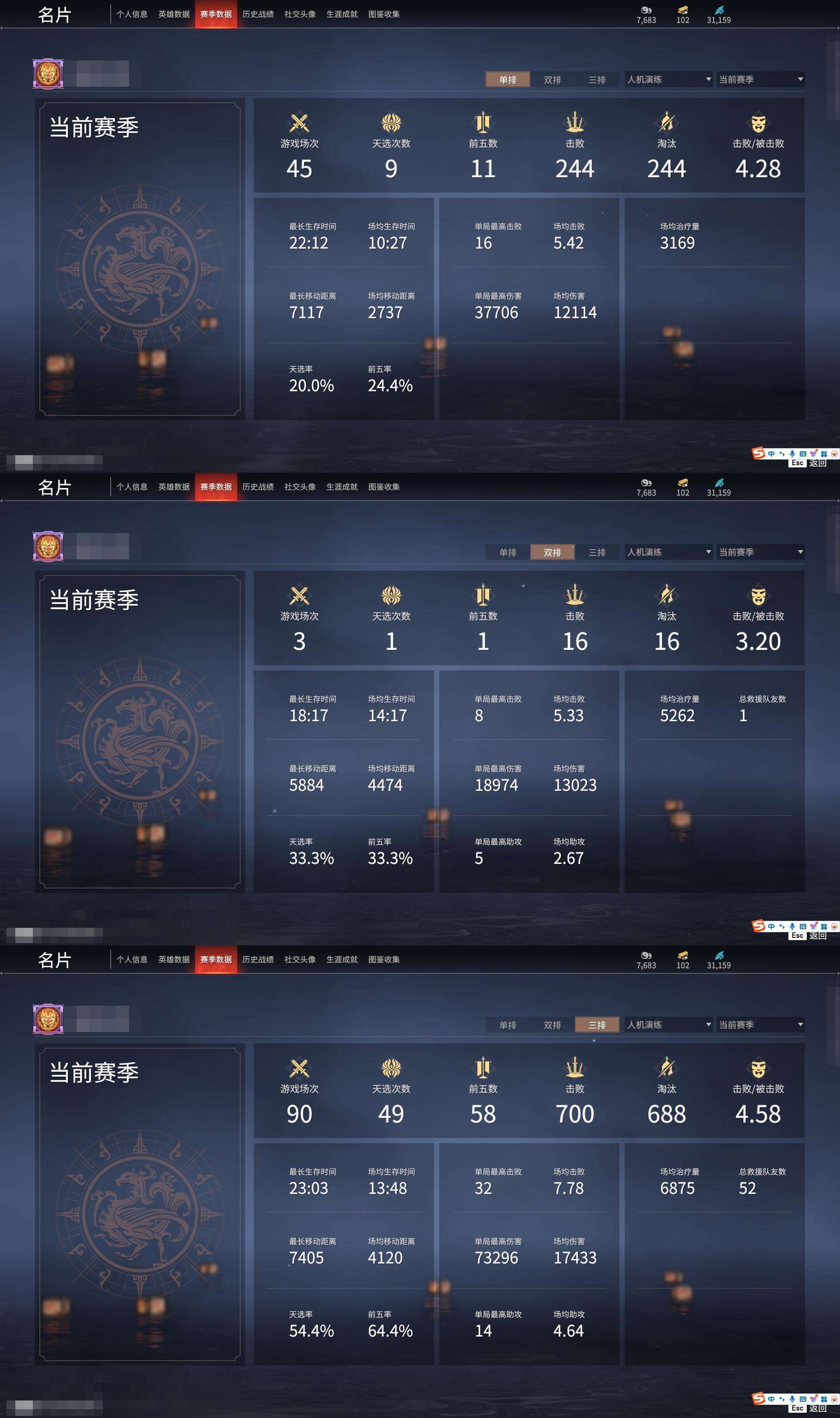 YJZY25566永劫无间账号详情图43
