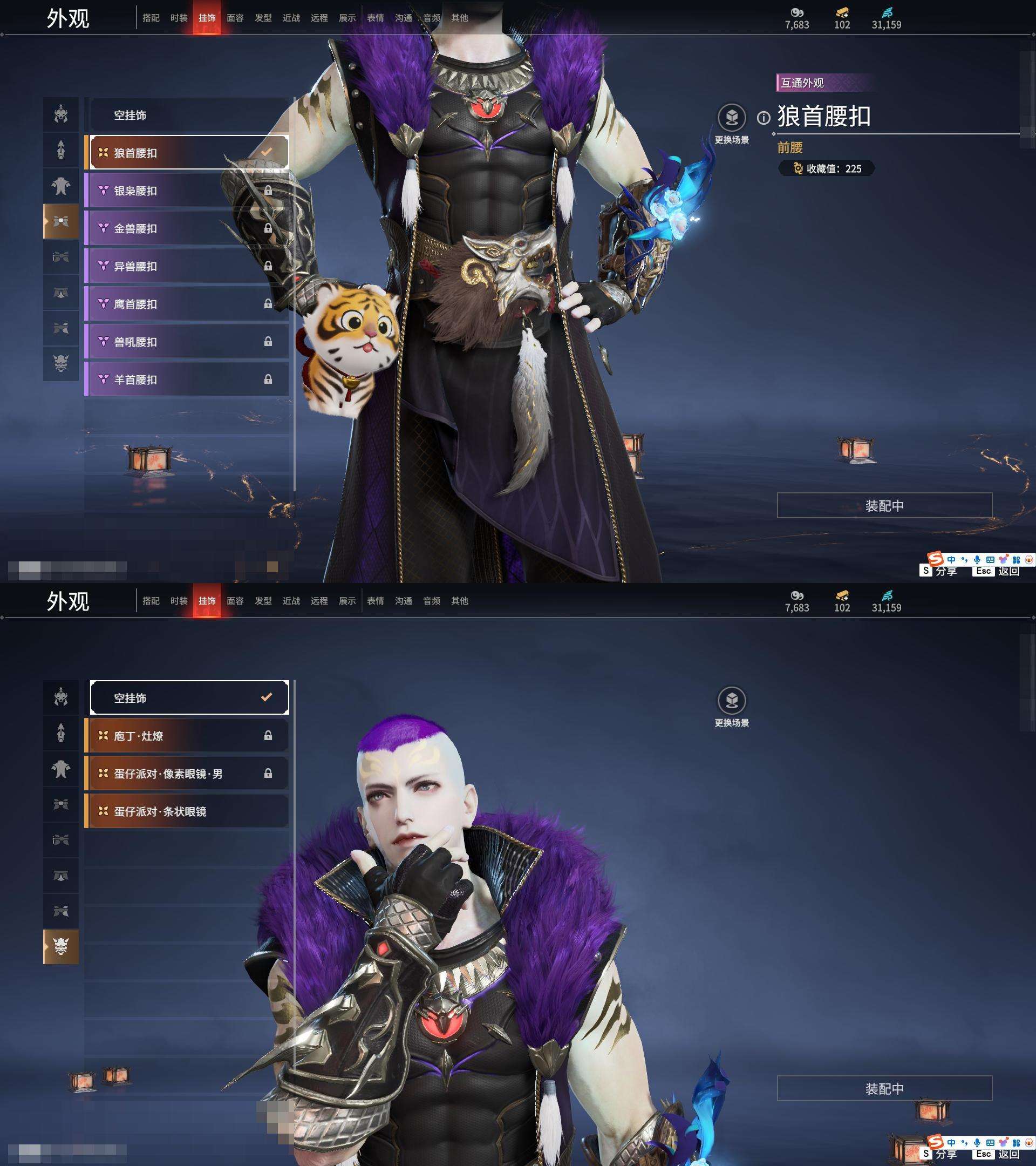 YJZY25566永劫无间账号详情图51