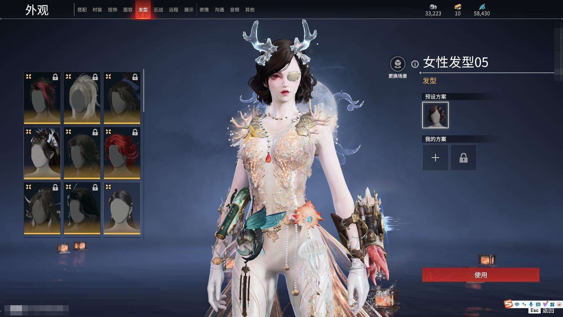 YJZY25573永劫无间账号详情图9