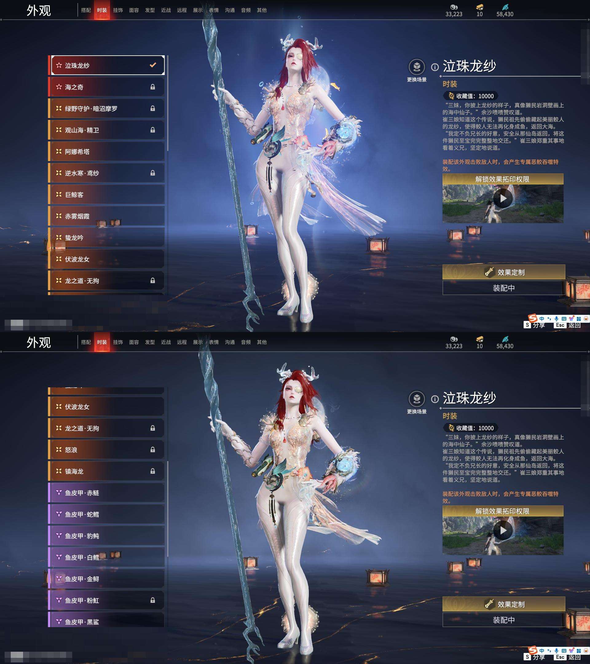 YJZY25573永劫无间账号详情图8