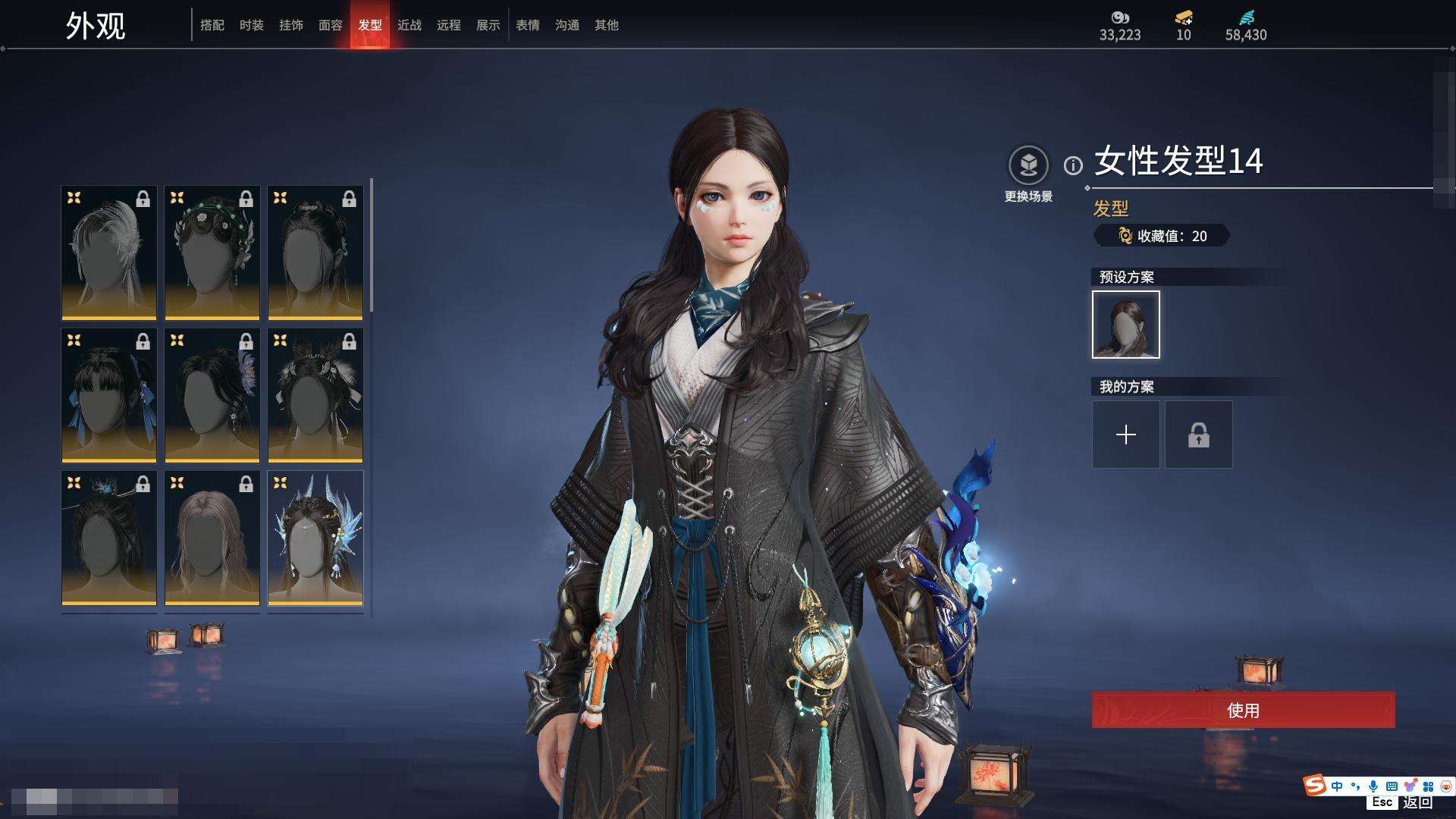 YJZY25573永劫无间账号详情图13