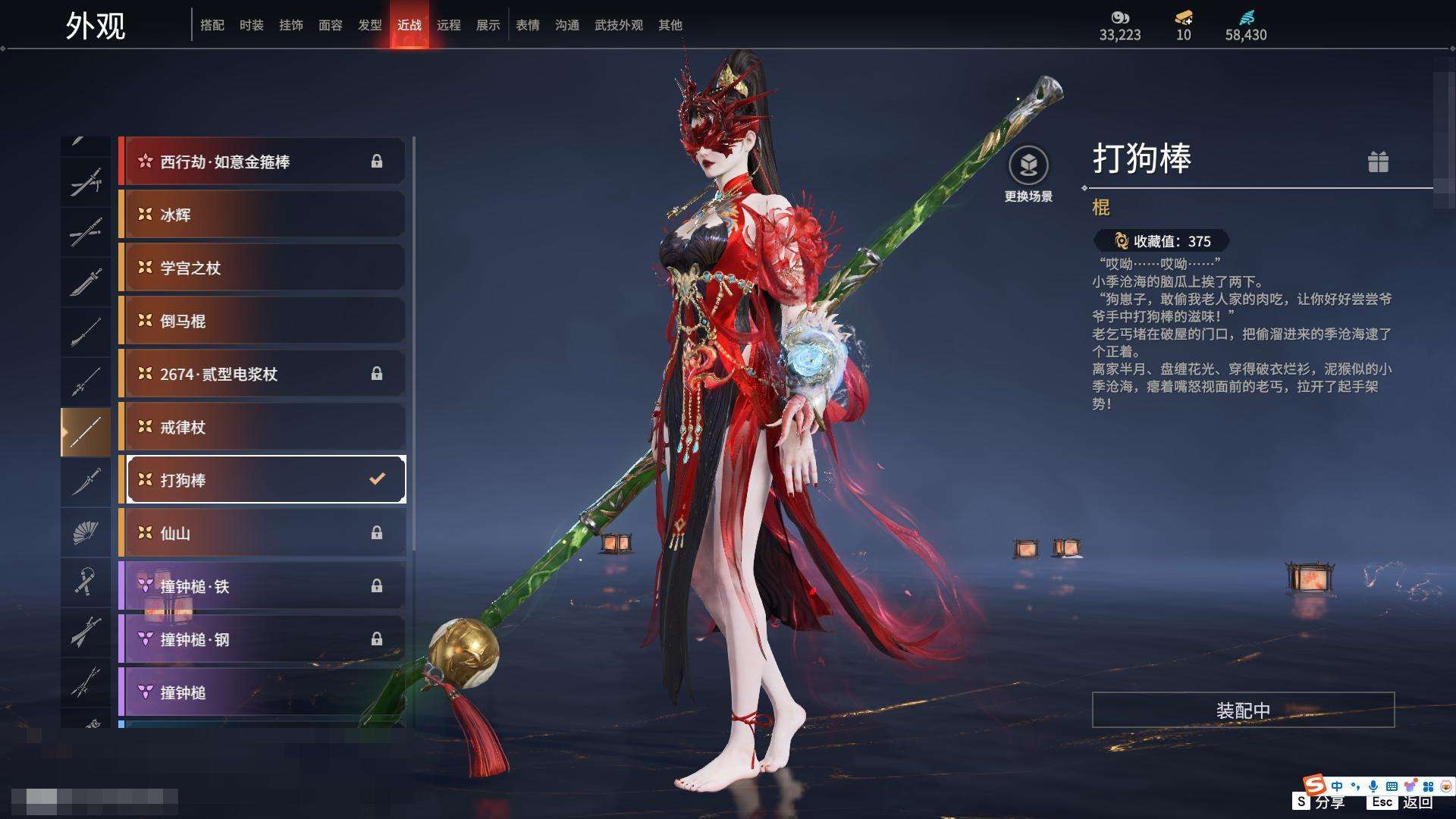 YJZY25573永劫无间账号详情图14