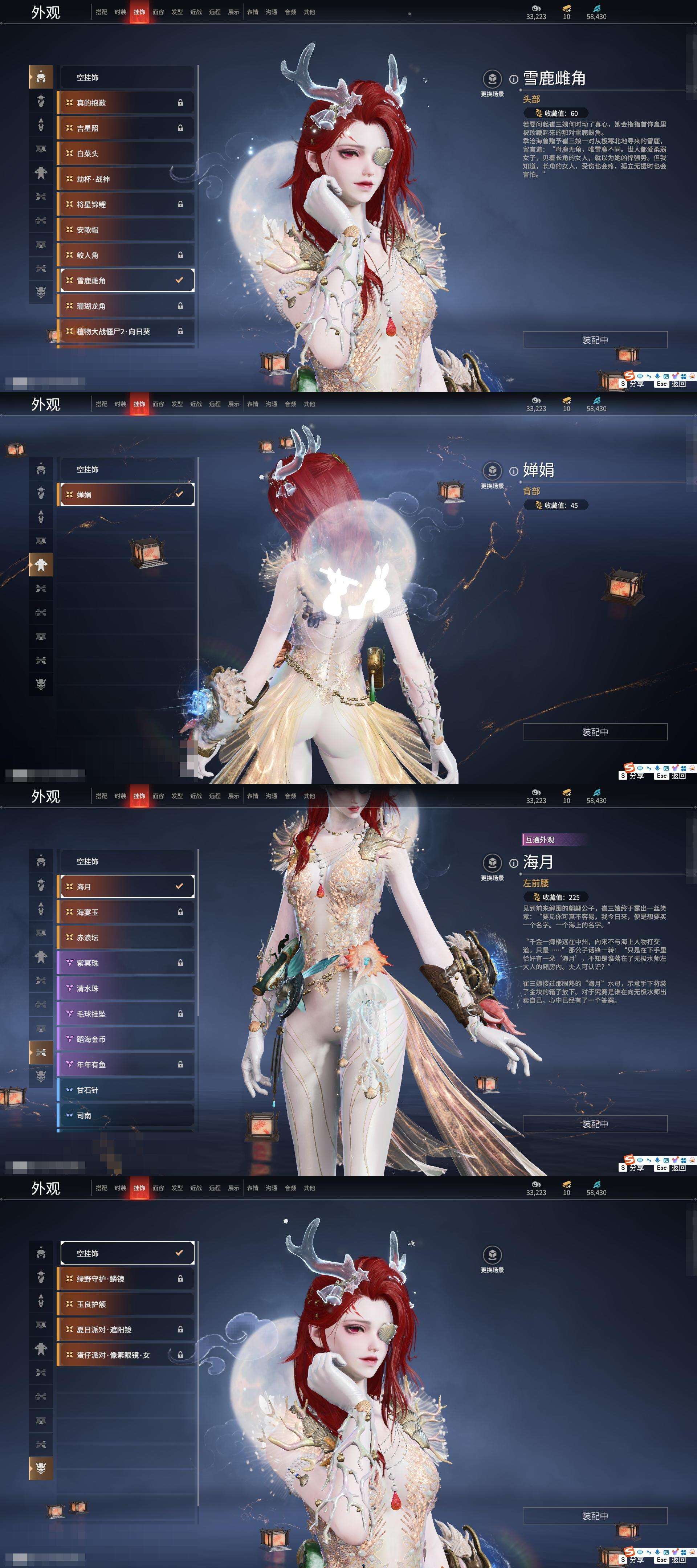 YJZY25573永劫无间账号详情图7