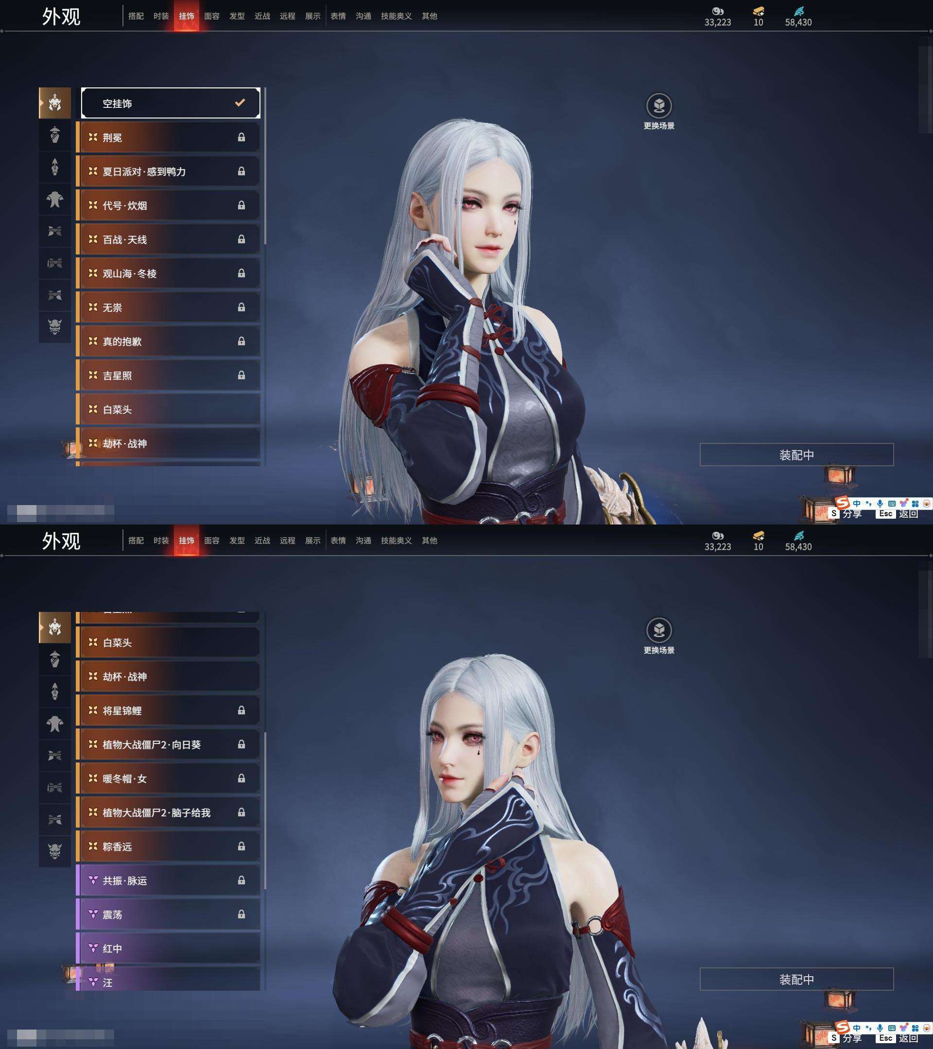 YJZY25573永劫无间账号详情图22