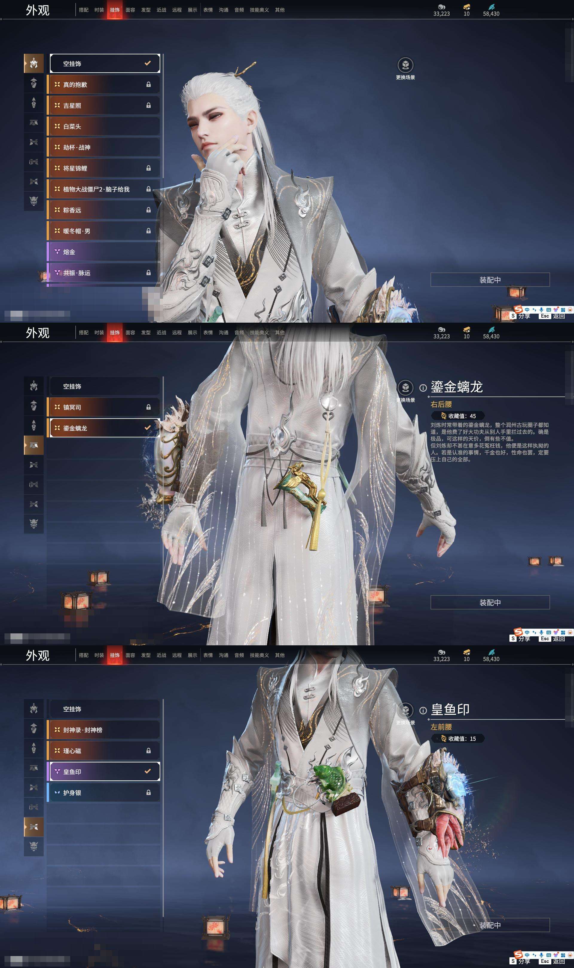 YJZY25573永劫无间账号详情图28