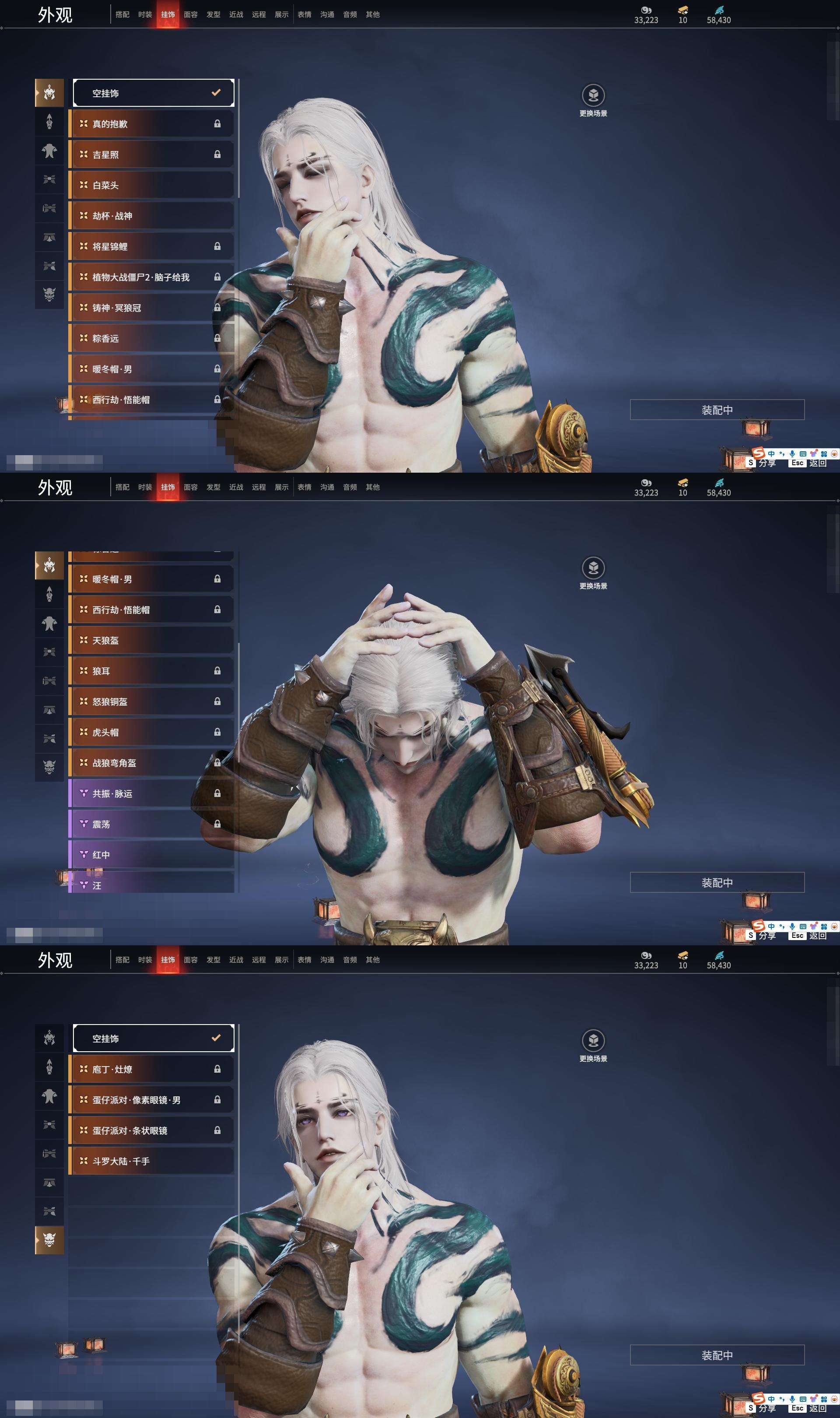 YJZY25573永劫无间账号详情图45