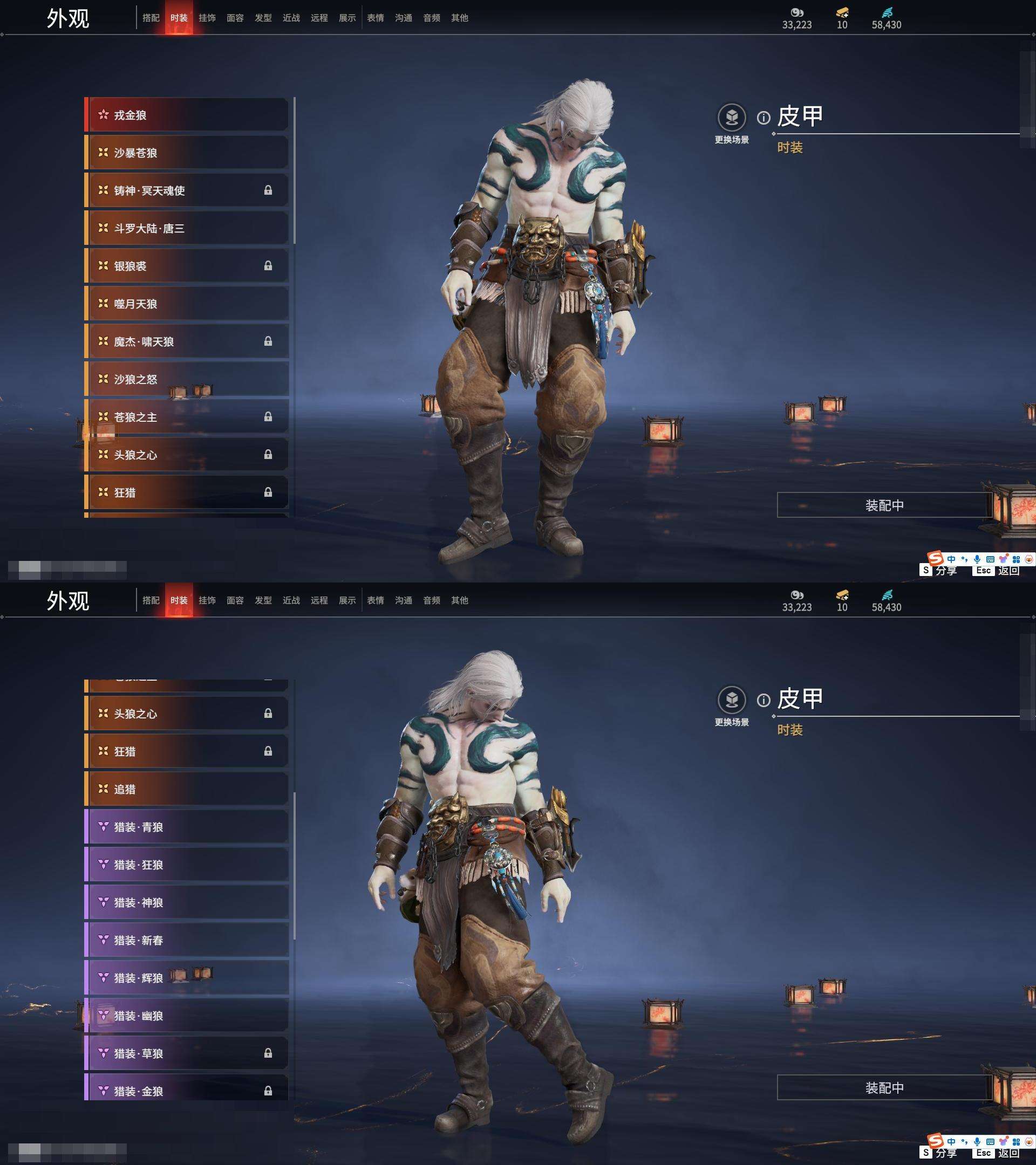 YJZY25573永劫无间账号详情图46
