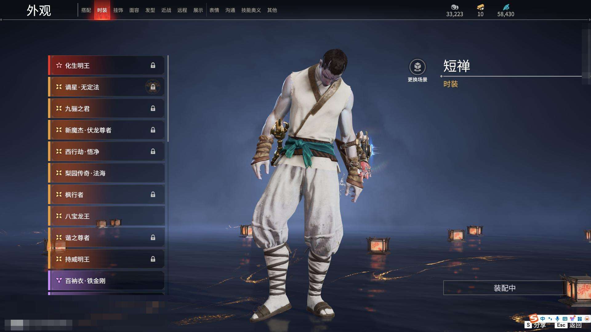 YJZY25573永劫无间账号详情图49