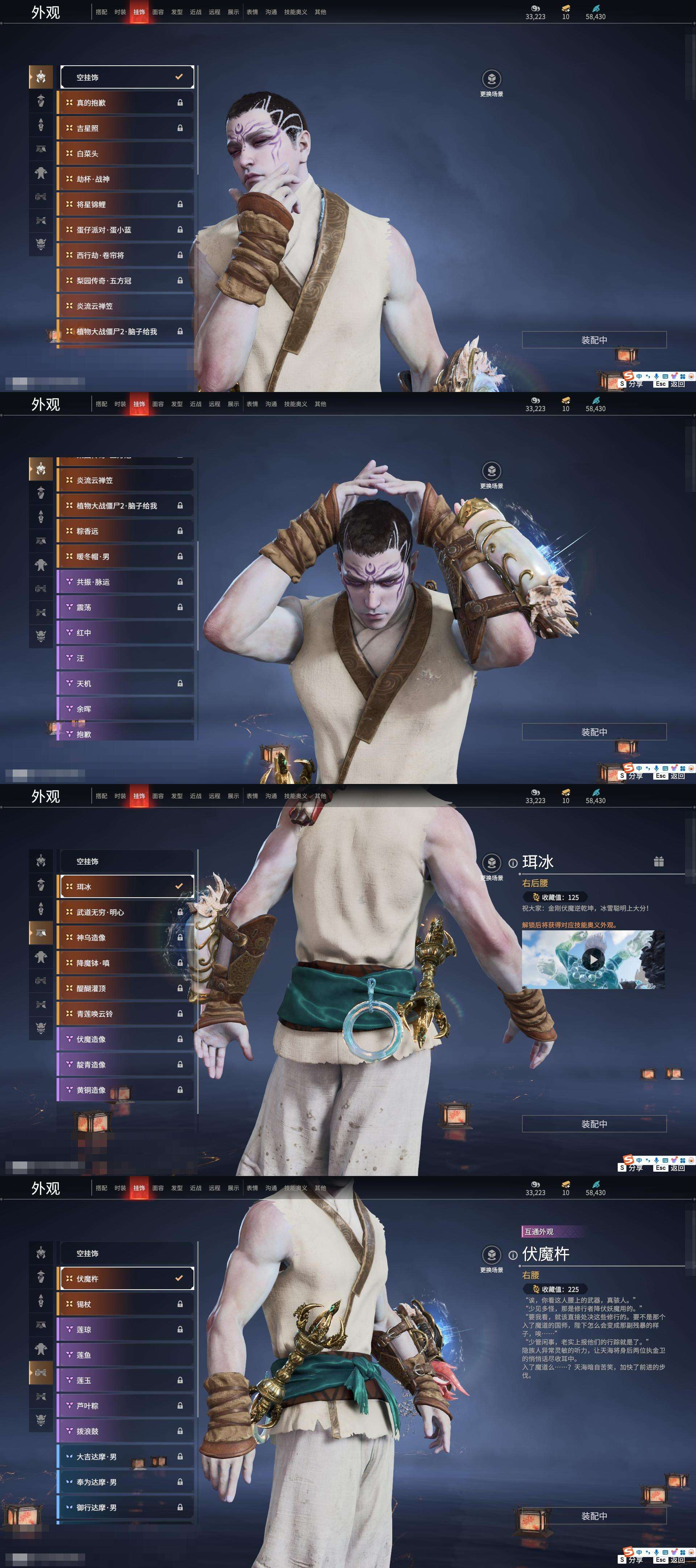 YJZY25573永劫无间账号详情图48