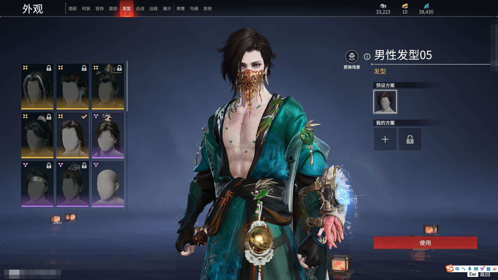 YJZY25573永劫无间账号详情图58