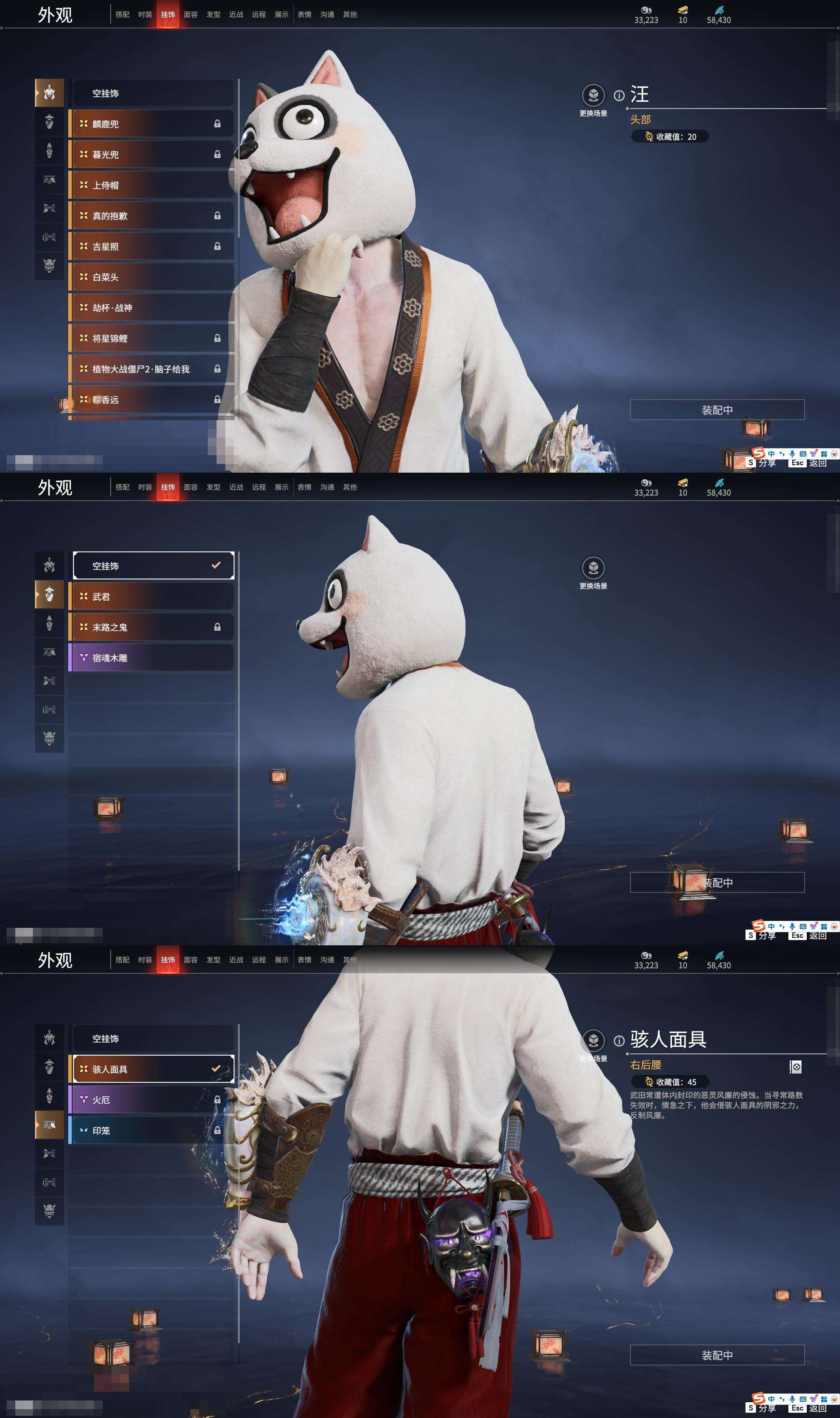 YJZY25573永劫无间账号详情图60