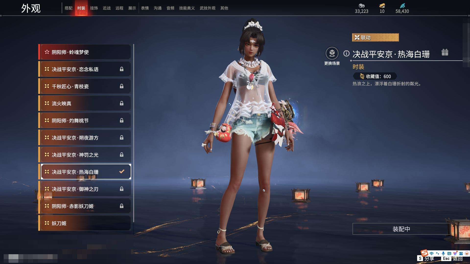YJZY25573永劫无间账号详情图62