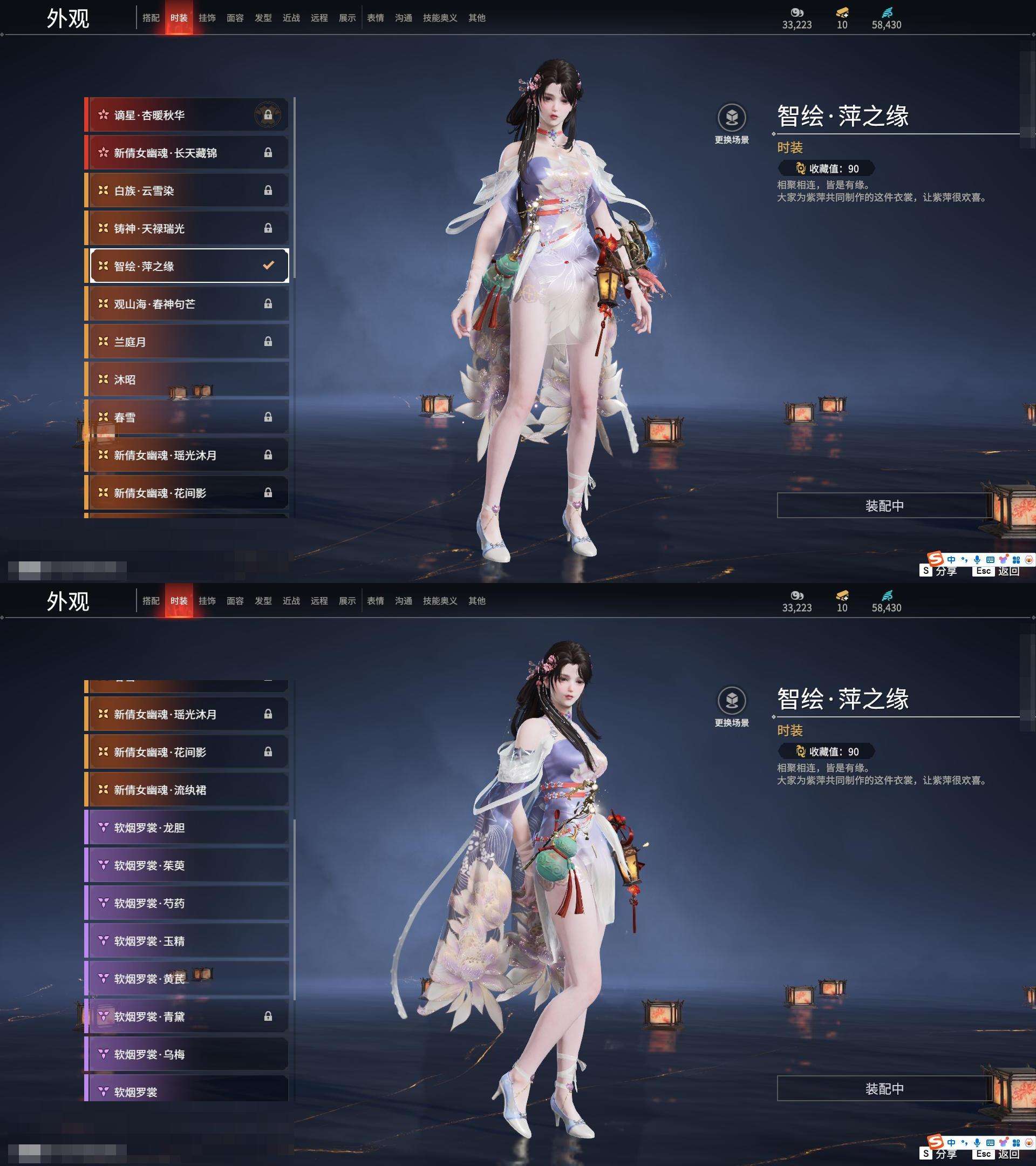 YJZY25573永劫无间账号详情图65