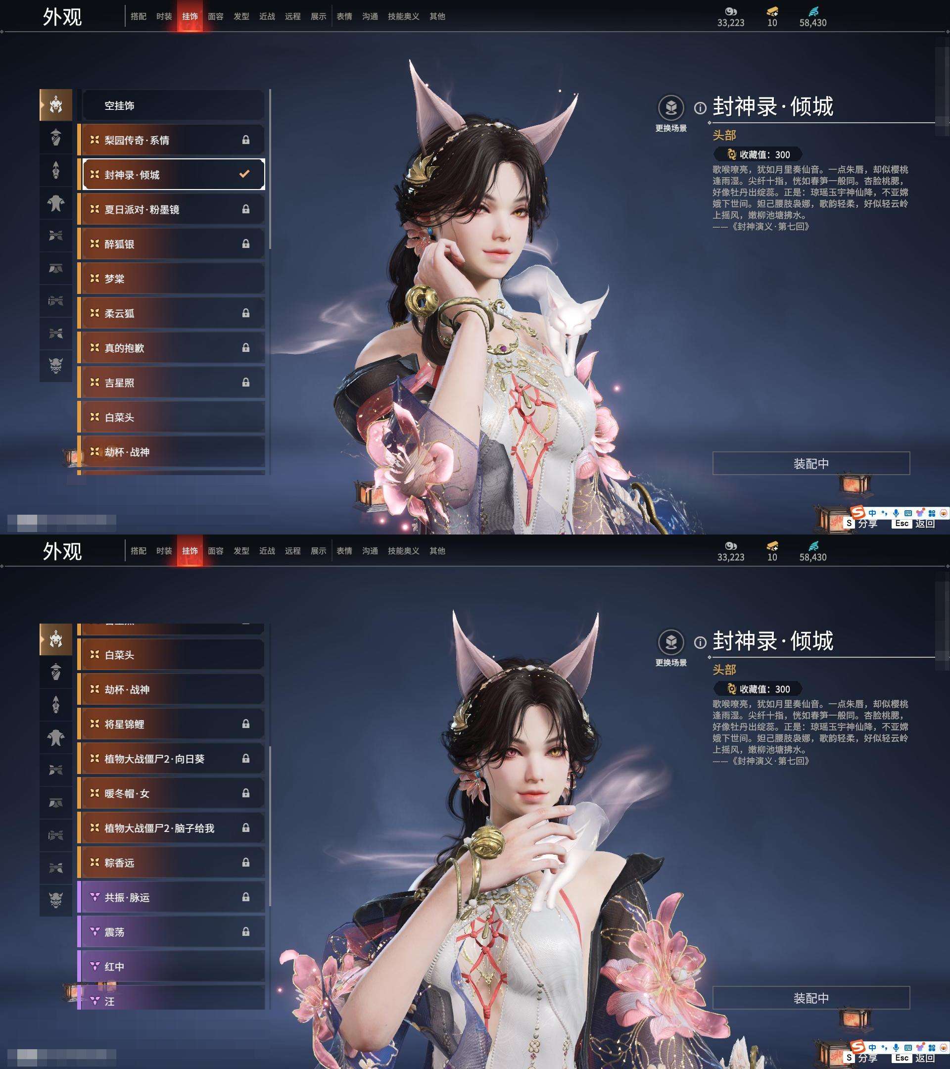 YJZY25573永劫无间账号详情图67