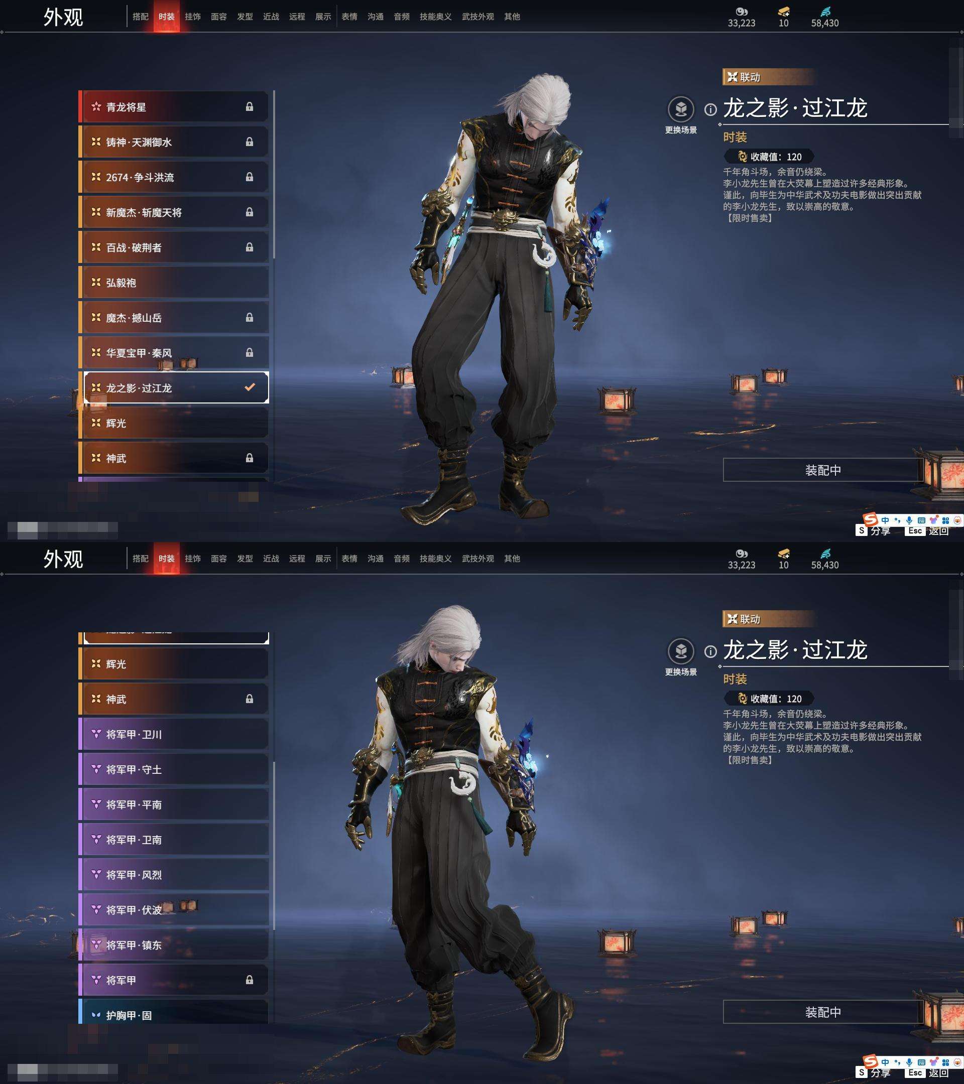 YJZY25573永劫无间账号详情图71