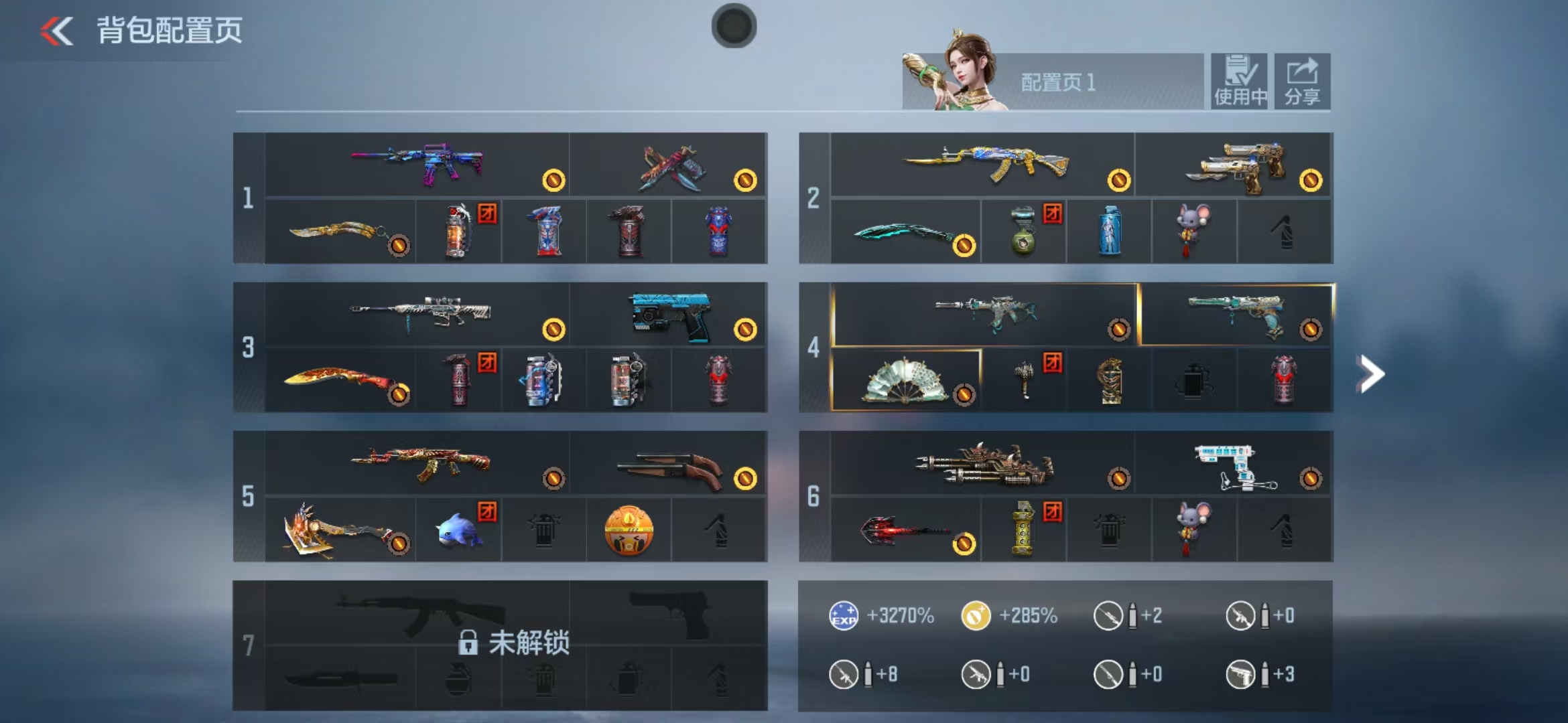 枪战王者账号安卓QQ37836_王影/81-光明/56V-96级 | 王者之影 | 81式 + 光明之神 + 三足金乌 