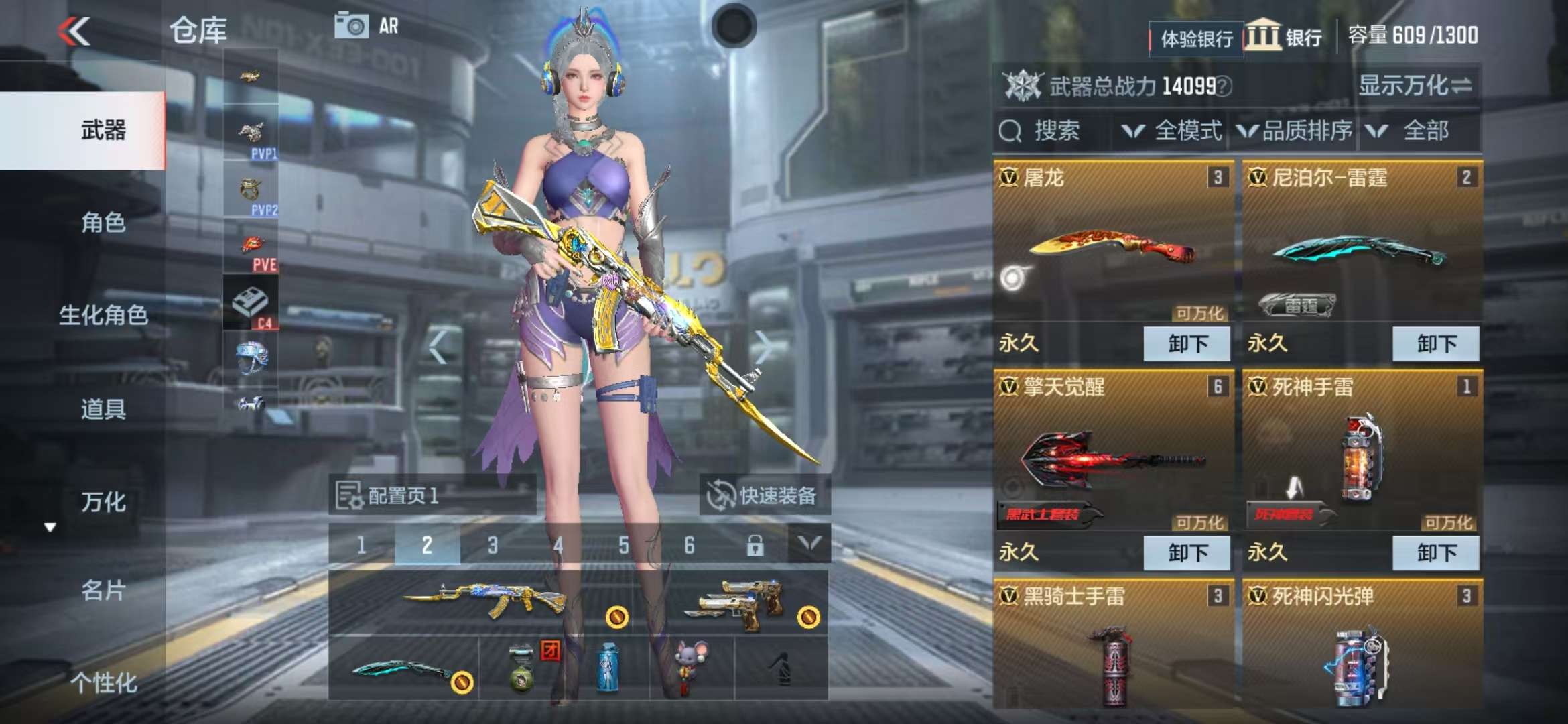 CFMZY236141枪战王者账号详情图4