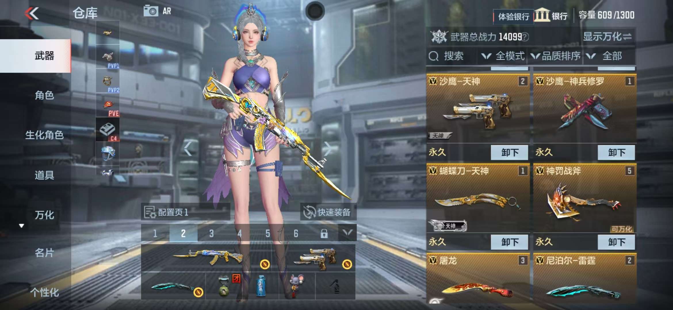 CFMZY236141枪战王者账号详情图3