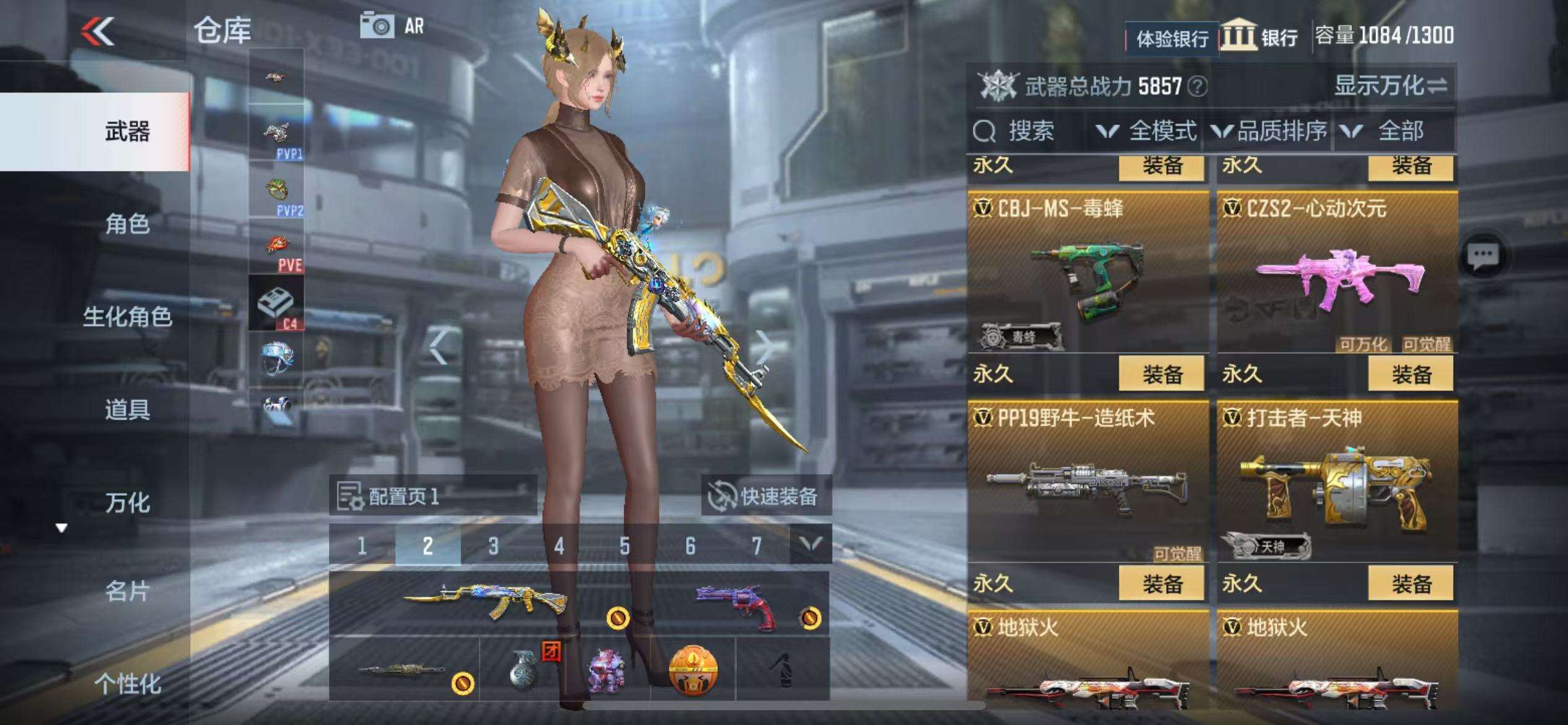CFMZY236164枪战王者账号详情图22 CFMZY236164枪战王者账号详情图22