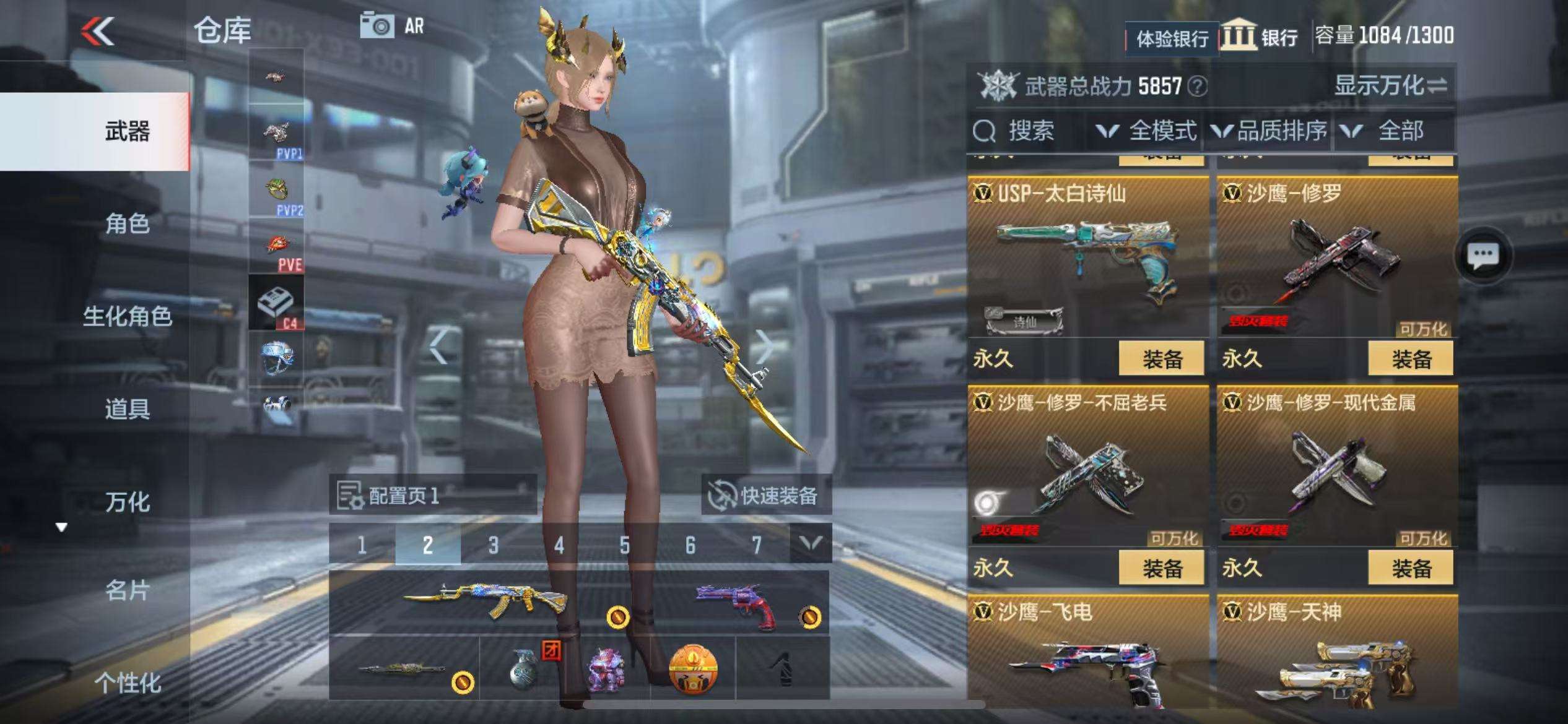CFMZY236164枪战王者账号详情图26 CFMZY236164枪战王者账号详情图26