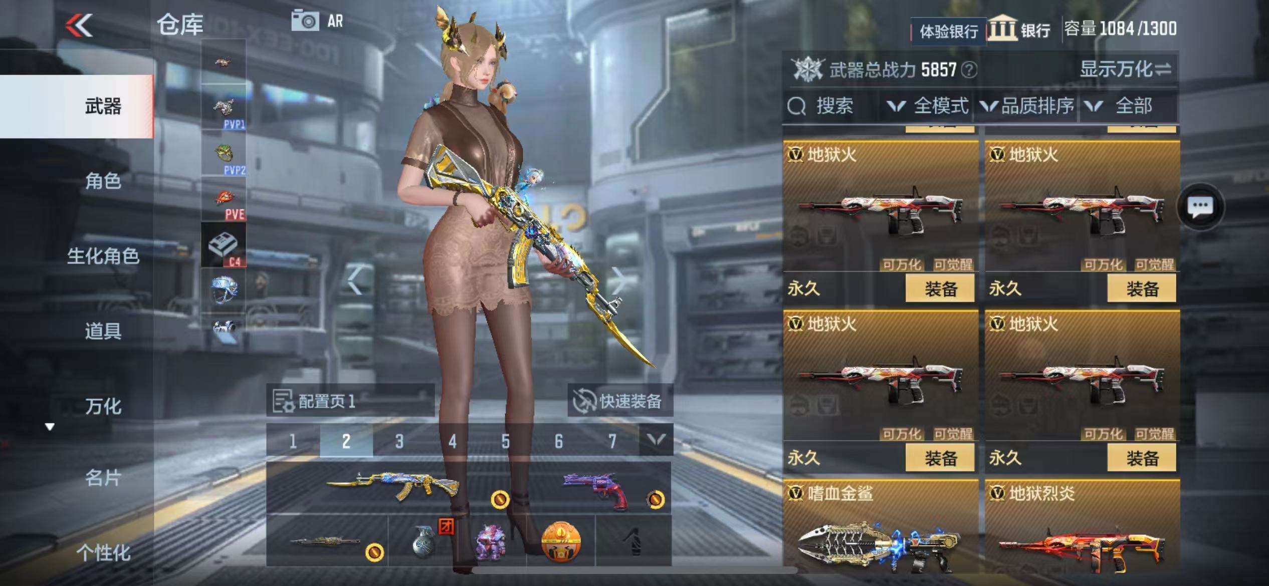 CFMZY236164枪战王者账号详情图23 CFMZY236164枪战王者账号详情图23