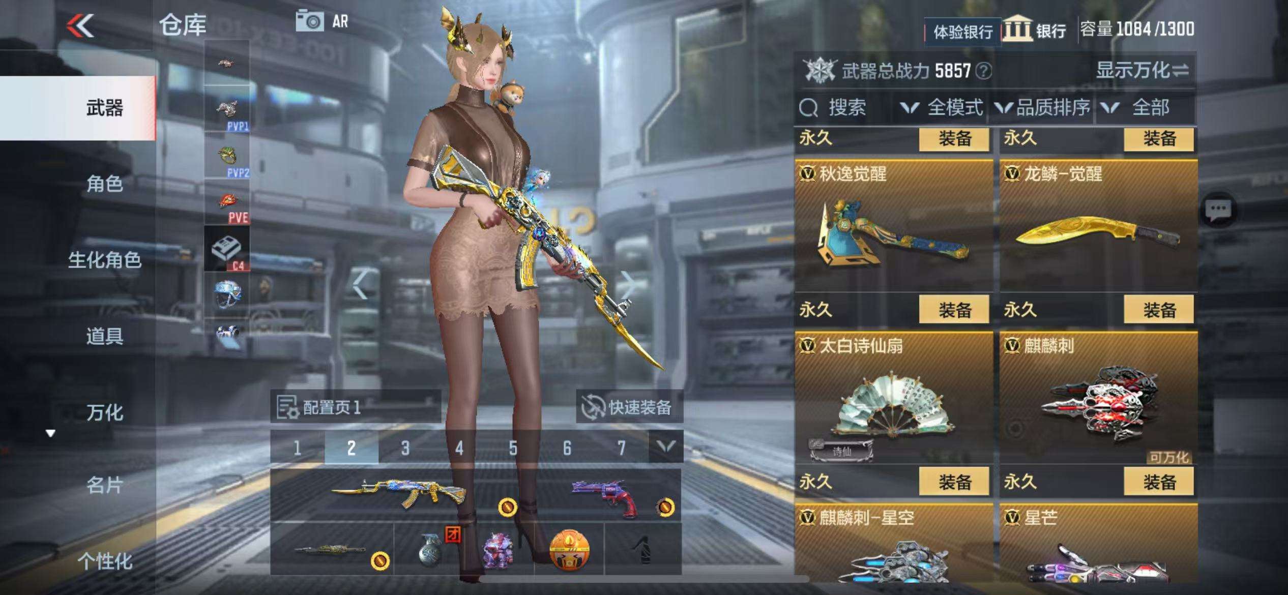 CFMZY236164枪战王者账号详情图31 CFMZY236164枪战王者账号详情图31