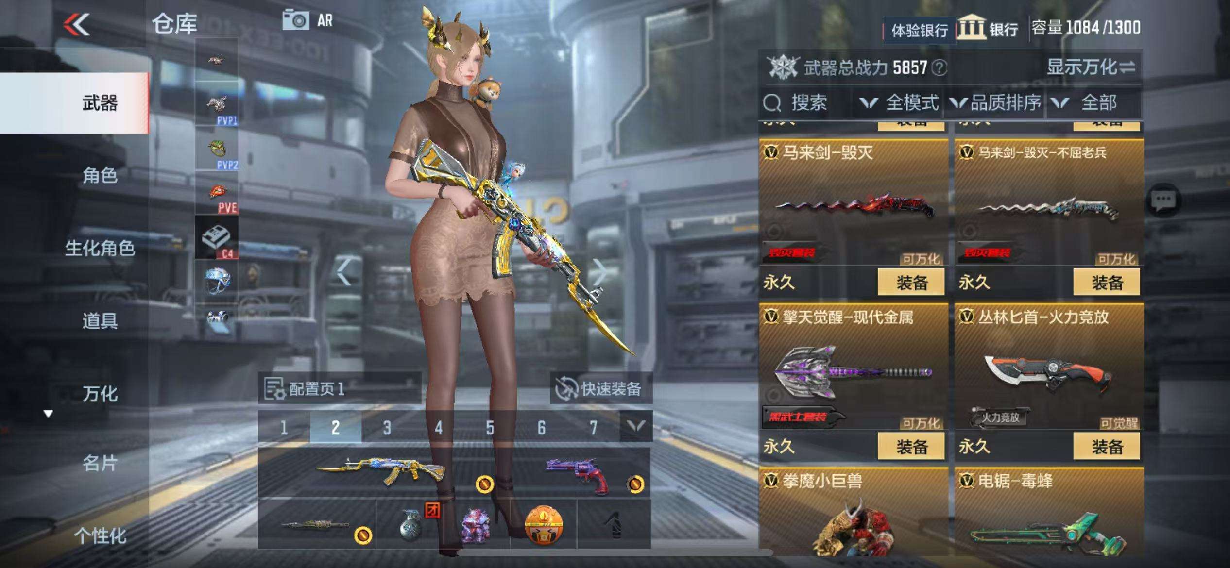 CFMZY236164枪战王者账号详情图55 CFMZY236164枪战王者账号详情图55