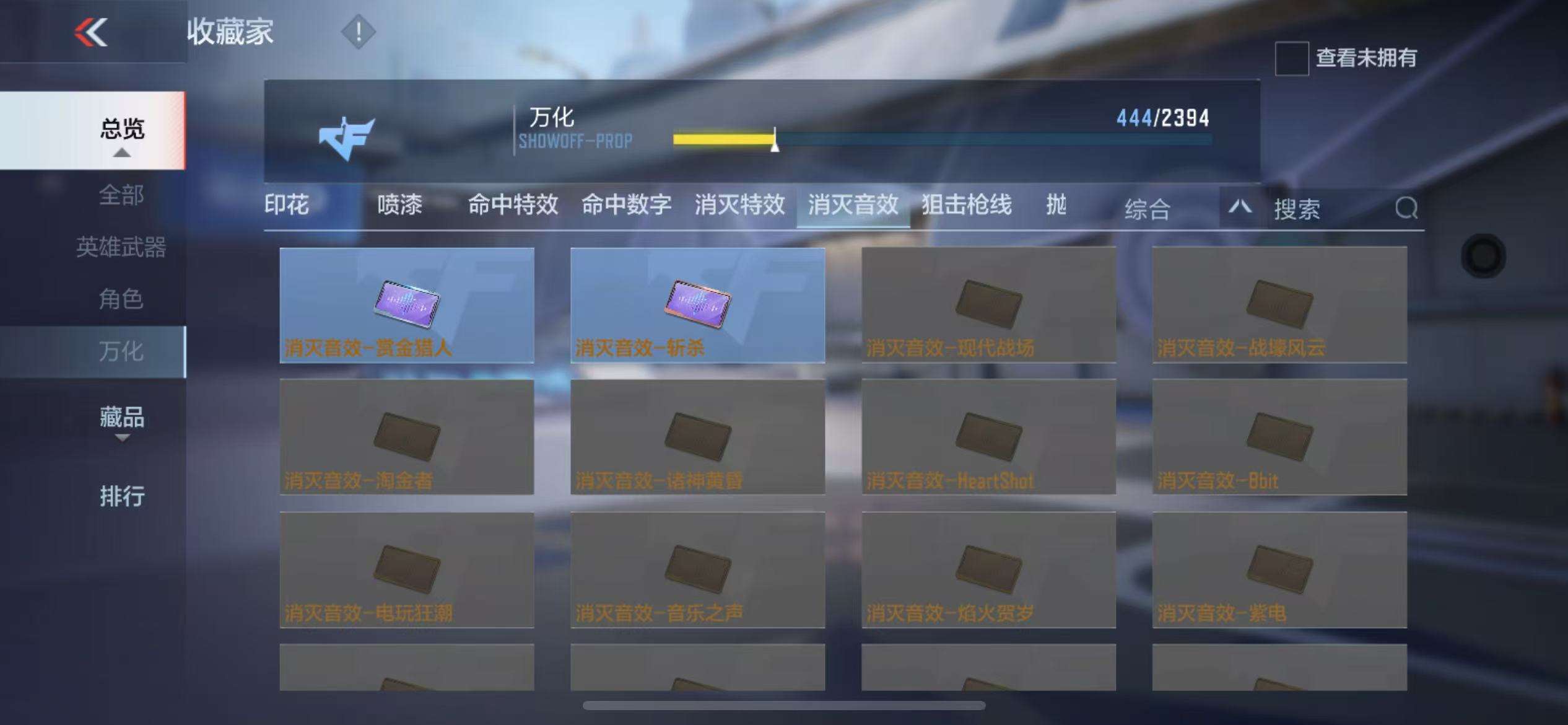 CFMZY236168枪战王者账号详情图70 CFMZY236168枪战王者账号详情图70