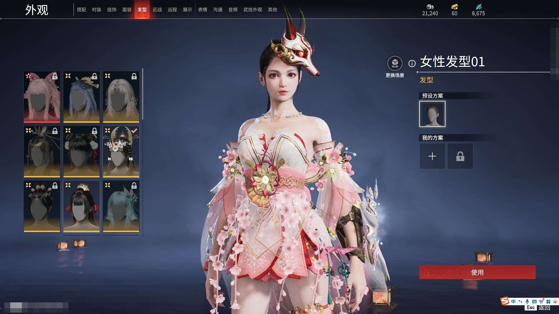 YJZY25592永劫无间账号详情图55