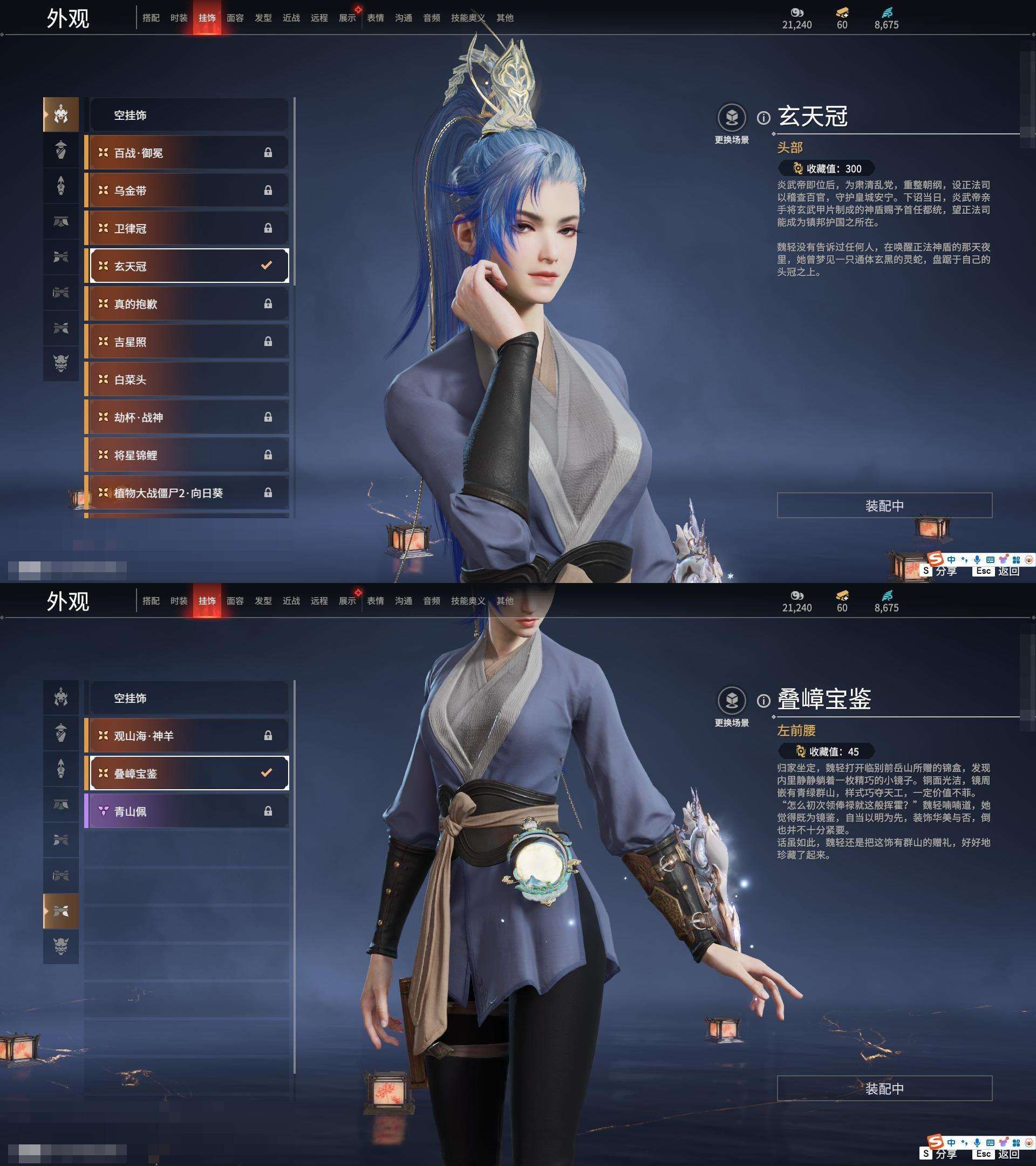 YJZY25592永劫无间账号详情图56
