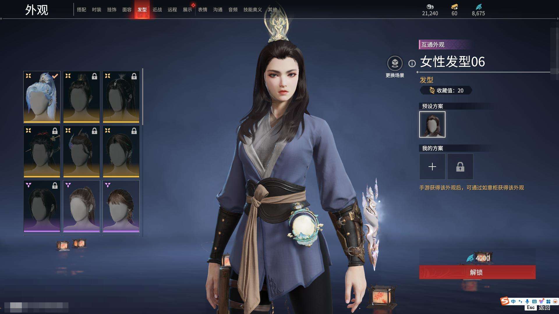 YJZY25592永劫无间账号详情图57