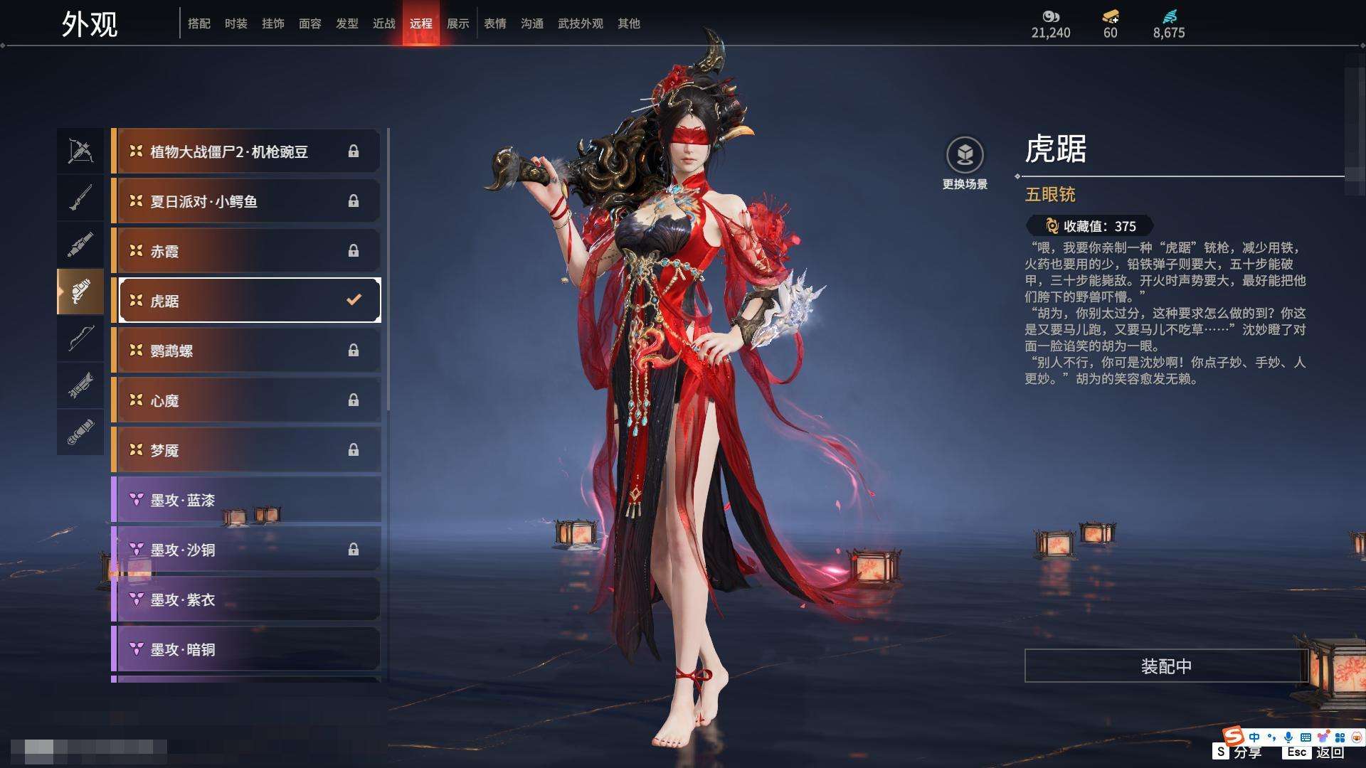 YJZY25592永劫无间账号详情图61