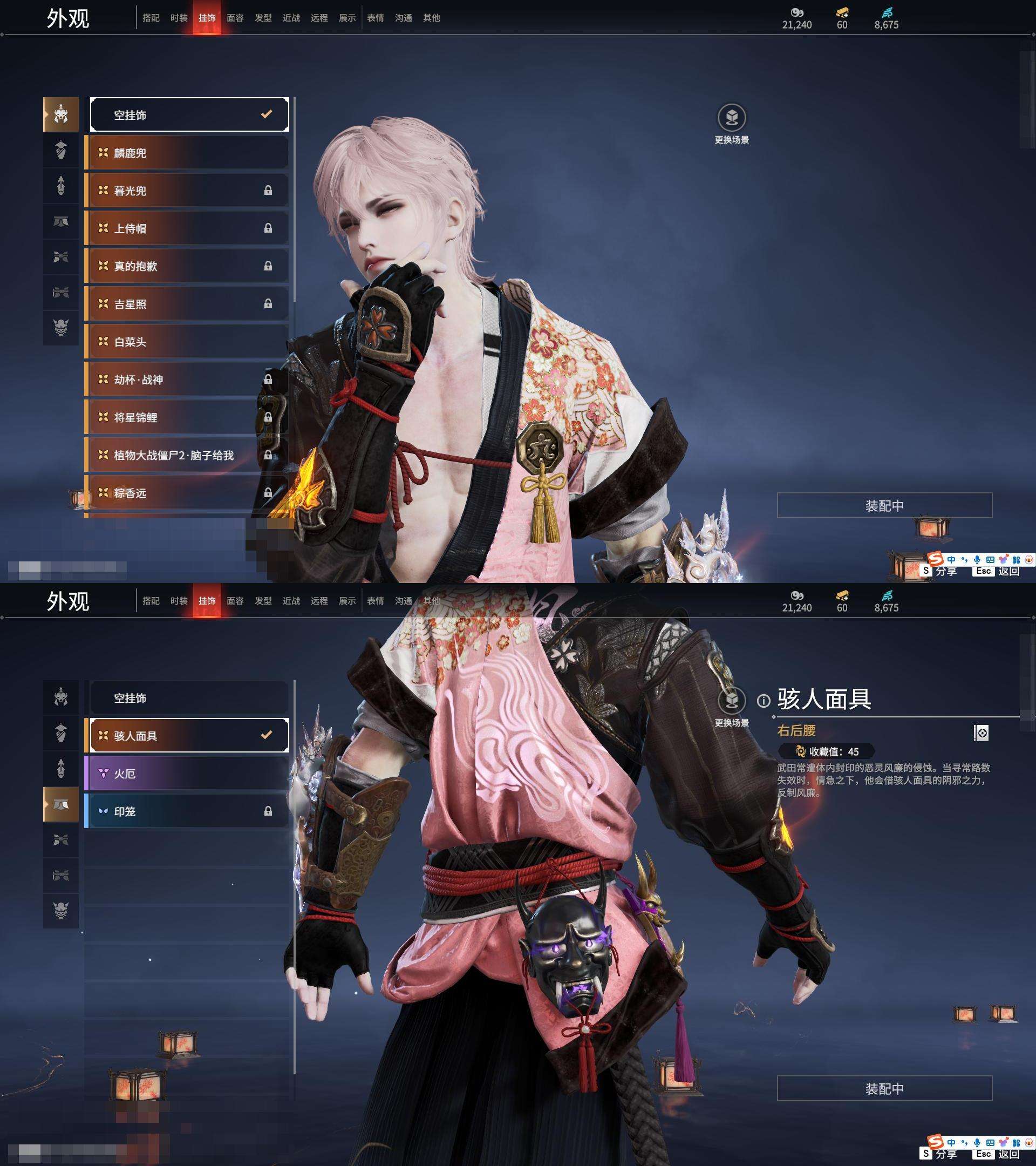 YJZY25592永劫无间账号详情图62