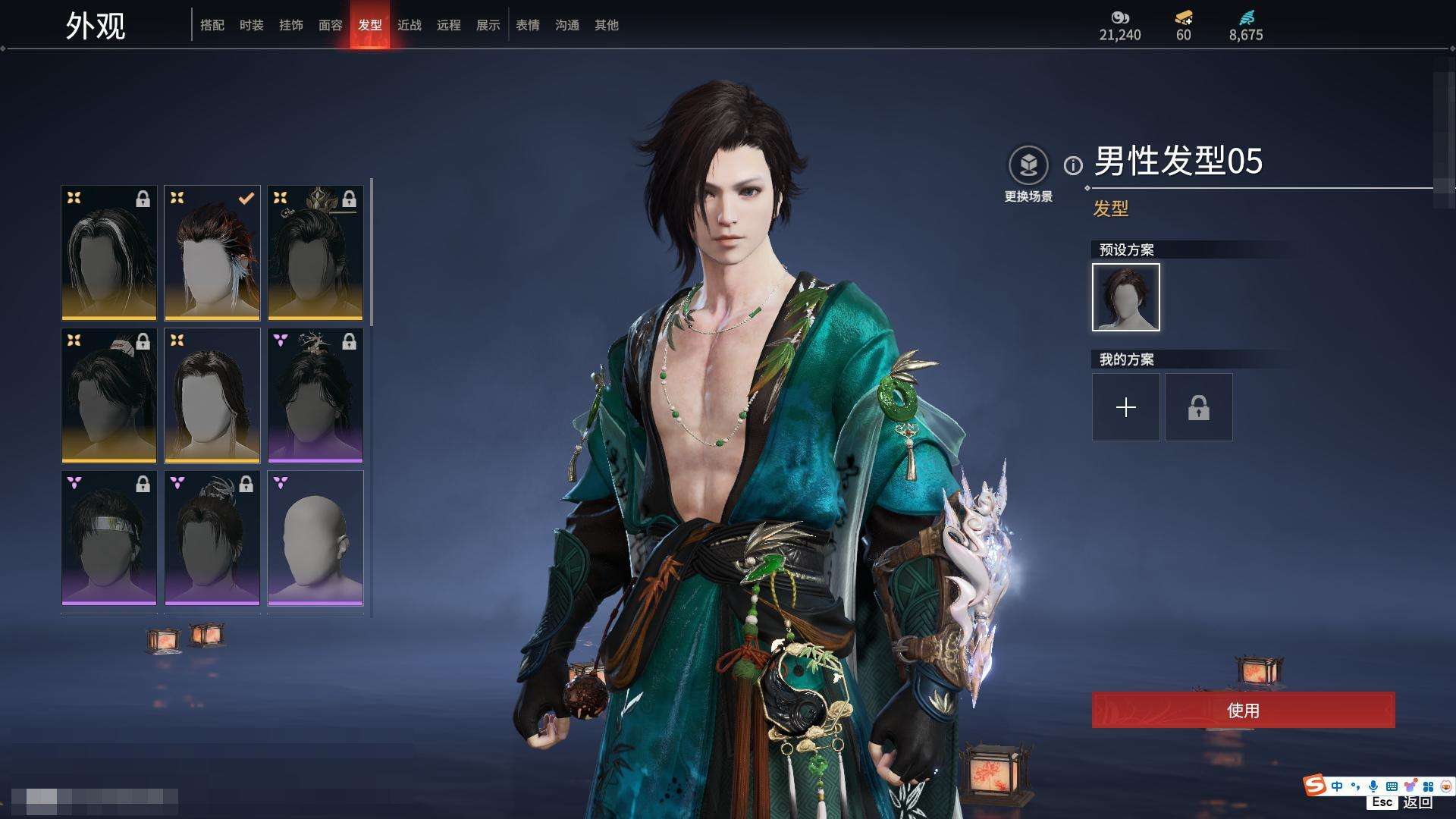 YJZY25592永劫无间账号详情图60
