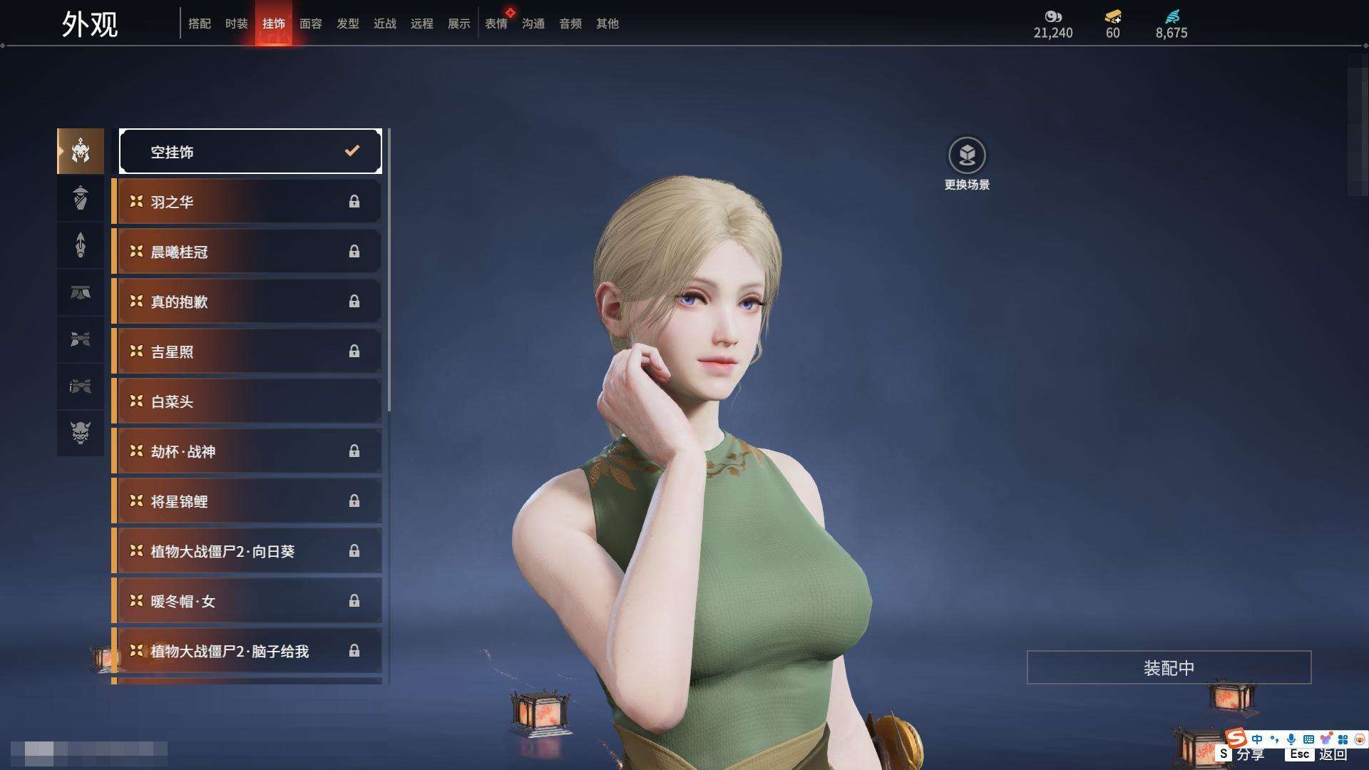 YJZY25592永劫无间账号详情图64