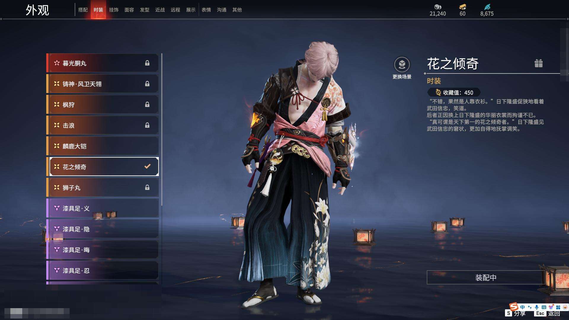YJZY25592永劫无间账号详情图63